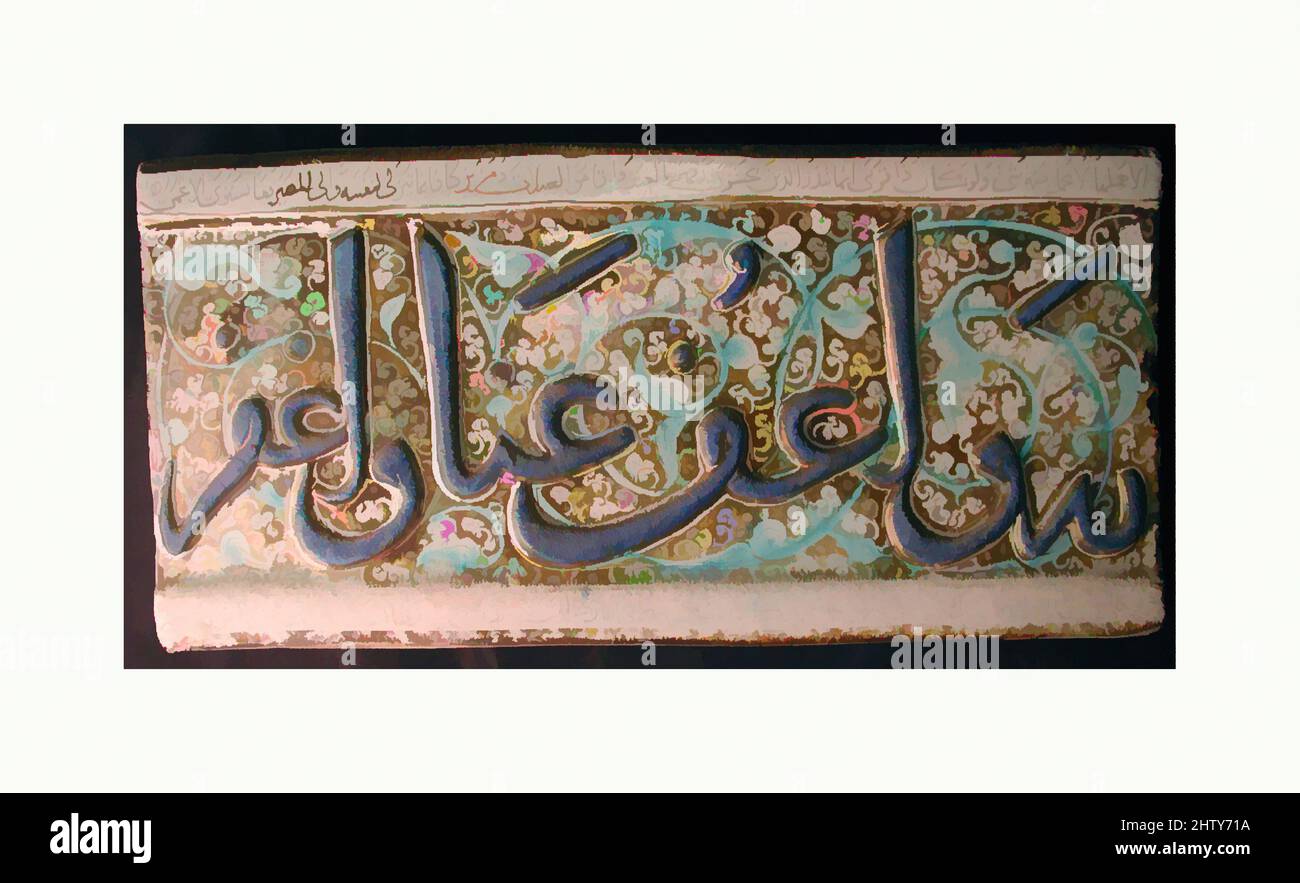 Art inspiré par le carrelage d'un Frieze, début du 14th siècle, attribué à l'Iran, Kashan, Stonepaste; Linglaze peinte en bleu et turquoise, peinte lustrée sur un vernis blanc opaque, modélisée, H. 7 5/8 po. (19,4 cm), céramique-carreaux, les cinq tuiles inscriptionnelles lustre-émaillées présentées ici contiennent, oeuvres classiques modernisées par Artotop avec un peu de modernité. Formes, couleur et valeur, impact visuel accrocheur sur l'art émotions par la liberté d'œuvres d'art d'une manière contemporaine. Un message intemporel qui cherche une nouvelle direction créative. Artistes qui se tournent vers le support numérique et créent le NFT Artotop Banque D'Images