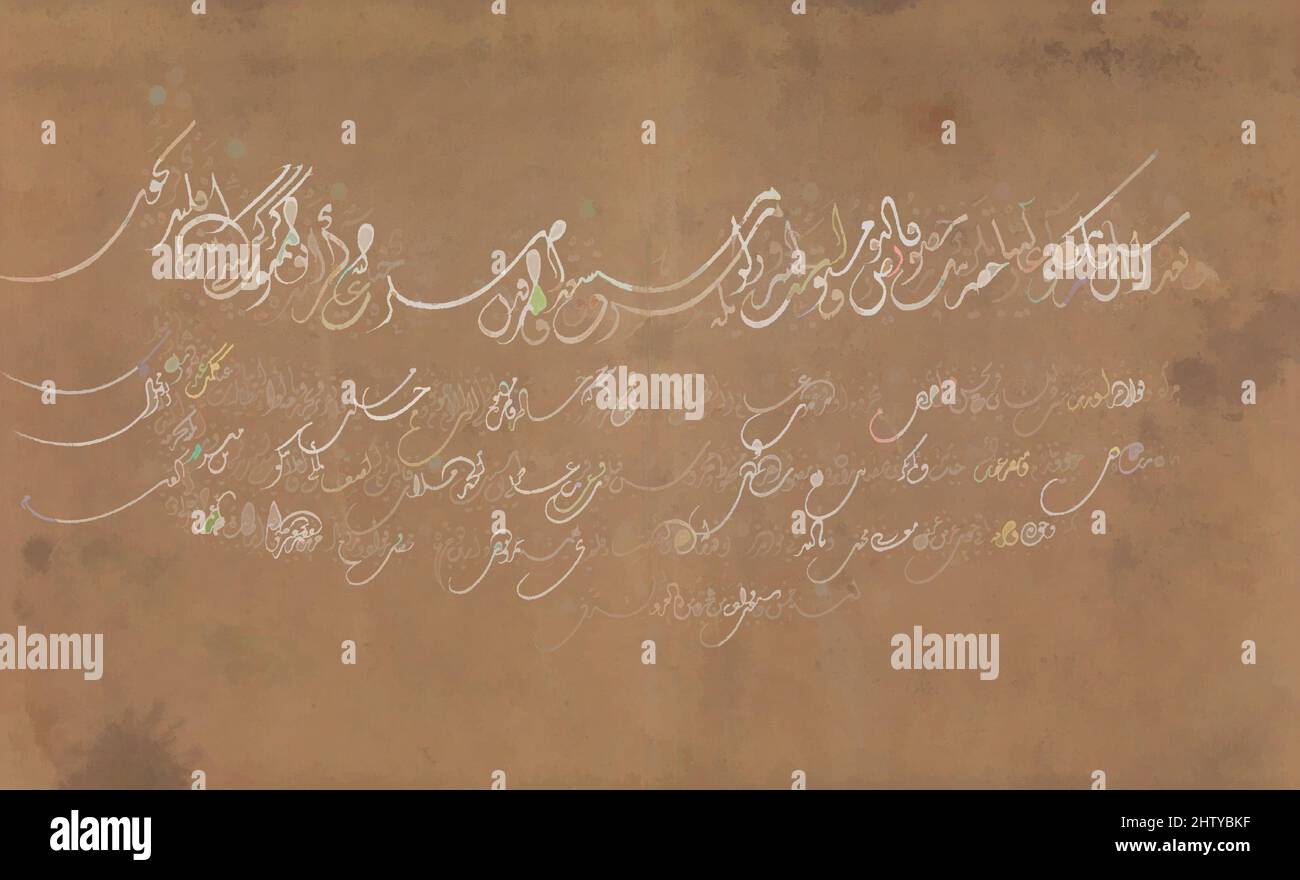 Art inspiré par la page de calligraphie, daté A.H. 1075/ A.D. 1664–65, fait en Turquie, encre sur papier teint, page : H. 8 5/8 po. (21,9 cm), CODICES, la beauté frappante de cette page, avec les courbes et les boucles des lettres en encre blanche rehaussée de points bleus contre le marron riche, les œuvres classiques modernisées par Artotop avec une touche de modernité. Formes, couleur et valeur, impact visuel accrocheur sur l'art émotions par la liberté d'œuvres d'art d'une manière contemporaine. Un message intemporel qui cherche une nouvelle direction créative. Artistes qui se tournent vers le support numérique et créent le NFT Artotop Banque D'Images