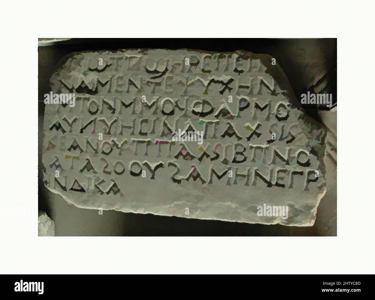 Art inspiré par Stele, 6th–7th siècle, trouvé Égypte, Saqqara, calcaire; Inscription, H. 15 3/8 po (39,1 cm), Sculpture, stèles funéraires de la période byzantine en Egypte sont considérés comme ayant été produits en quantité, puis modifiés pour un usage individuel. Les inscriptions ont souvent été ajoutées à, les œuvres classiques modernisées par Artotop avec un peu de modernité. Formes, couleur et valeur, impact visuel accrocheur sur l'art émotions par la liberté d'œuvres d'art d'une manière contemporaine. Un message intemporel qui cherche une nouvelle direction créative. Artistes qui se tournent vers le support numérique et créent le NFT Artotop Banque D'Images