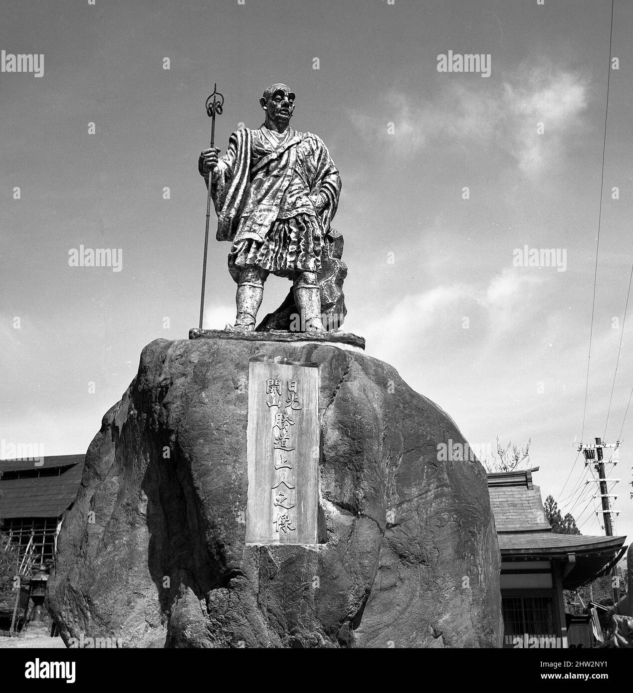 1950s, historique, statue d'un guerrier samouraï sur un rocher, avec enscription, Japon. Banque D'Images