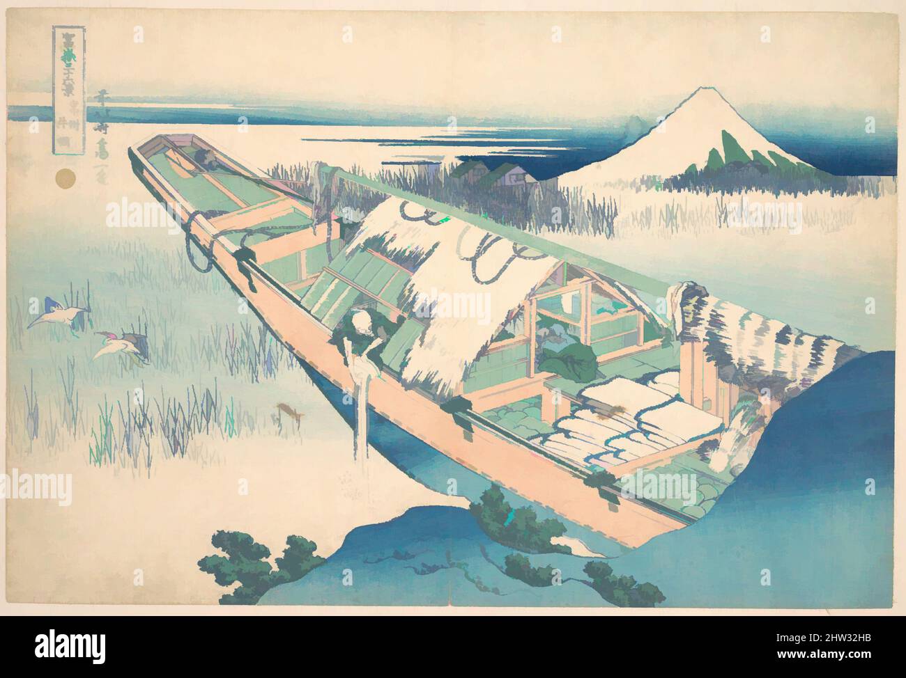 Art inspiré par 冨嶽三十六景 常州牛掘, Ushibori dans la province d'Hitachi (Jōshū Ushibori), de la série trente-six vues du Mont Fuji (Fugaku sanjūrokkei), période Edo (1615–1868), ca. 1830–32, Japon, impression polychrome sur bois ; encre et couleur sur papier, 9 11/16 x 14 7/16 po. (24,6 x 36,7 cm, œuvres classiques modernisées par Artotop avec une touche de modernité. Formes, couleur et valeur, impact visuel accrocheur sur l'art émotions par la liberté d'œuvres d'art d'une manière contemporaine. Un message intemporel qui cherche une nouvelle direction créative. Artistes qui se tournent vers le support numérique et créent le NFT Artotop Banque D'Images