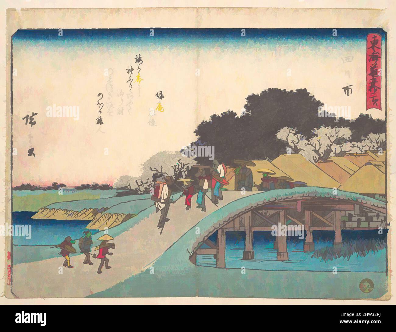 Art inspiré par 東海道五十三次 四日市, Yokkaichi, période Edo (1615–1868), env. 1838, Japon, imprimé polychrome sur bois ; encre et couleur sur papier, 8 1/2 x 6 1/2 po. (21,6 x 16,5 cm), estampes, Utagawa Hiroshige (japonais, Tokyo (Edo) 1797–1858 Tokyo (Edo, œuvres classiques modernisées par Artotop avec une touche de modernité. Formes, couleur et valeur, impact visuel accrocheur sur l'art émotions par la liberté d'œuvres d'art d'une manière contemporaine. Un message intemporel qui cherche une nouvelle direction créative. Artistes qui se tournent vers le support numérique et créent le NFT Artotop Banque D'Images