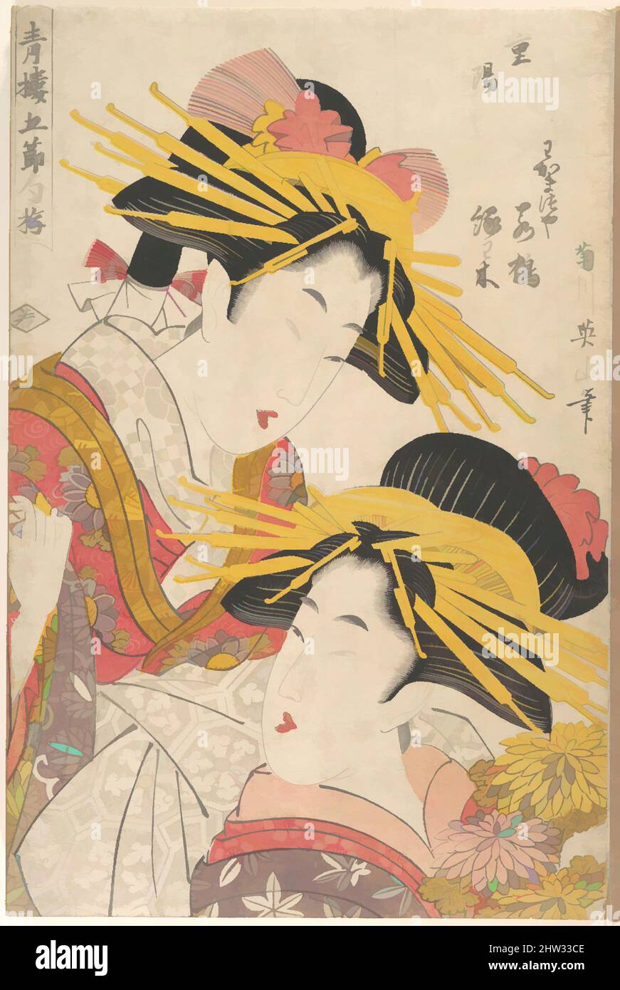 Art inspiré par l'album des estampes de Kikugawa Eizan, Utagawa Kunisada et Utagawa Kunimaru, période Edo (1615–1868), 19th siècle, Japon, Album de 24 imprimés polychromes sur bois ; encre et couleur sur papier, 14 5/8 × 9 3/4 × 1 1/4 po. (37,1 × 24,8 × 3,2 cm), estampes, estampes de Nineteen, œuvres classiques modernisées par Artotop avec une touche de modernité. Formes, couleur et valeur, impact visuel accrocheur sur l'art émotions par la liberté d'œuvres d'art d'une manière contemporaine. Un message intemporel qui cherche une nouvelle direction créative. Artistes qui se tournent vers le support numérique et créent le NFT Artotop Banque D'Images