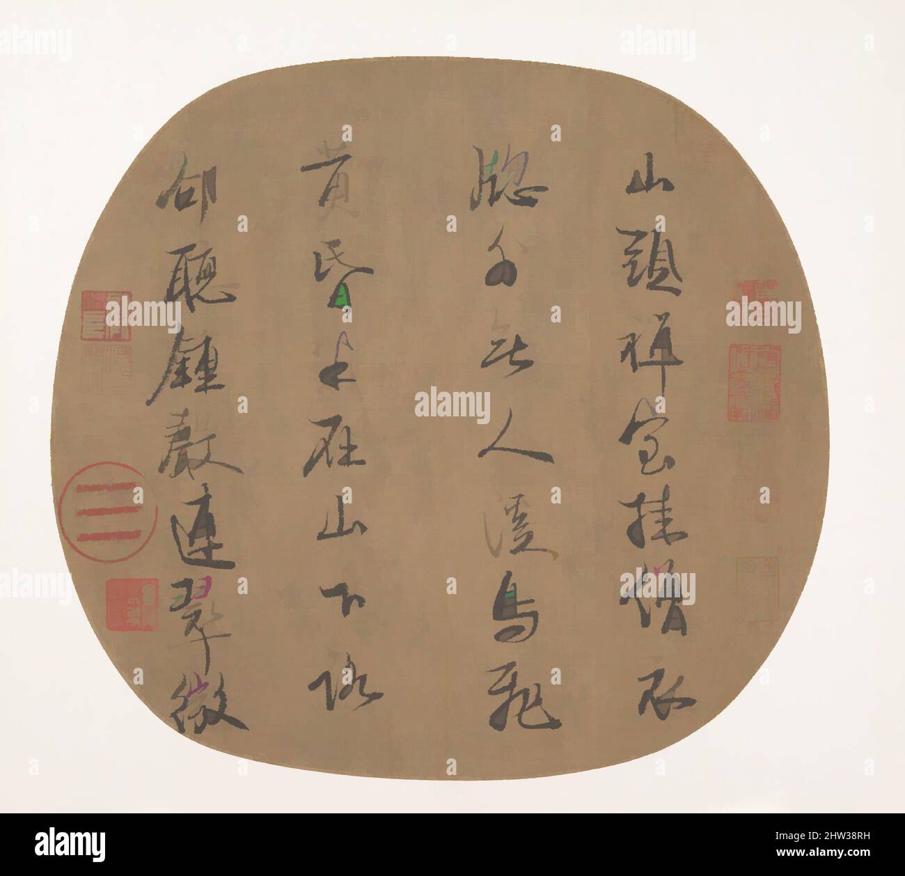 Art inspiré par Quatrain par Meng Haoran, Song Dynasty (960–1279), env. 1260–64, Chine, ventilateur monté comme une feuille d'album; encre sur soie, image: 9 × 9 5/8 po. (22,9 × 24,4 cm), Calligraphie, Empereur Lizong (Chinois, 1205–64, r. 1224–64), comme la plupart des calligraphies impériales, ce ventilateur n'est pas signé, les œuvres classiques modernisées par Artotop avec une touche de modernité. Formes, couleur et valeur, impact visuel accrocheur sur l'art émotions par la liberté d'œuvres d'art d'une manière contemporaine. Un message intemporel qui cherche une nouvelle direction créative. Artistes qui se tournent vers le support numérique et créent le NFT Artotop Banque D'Images