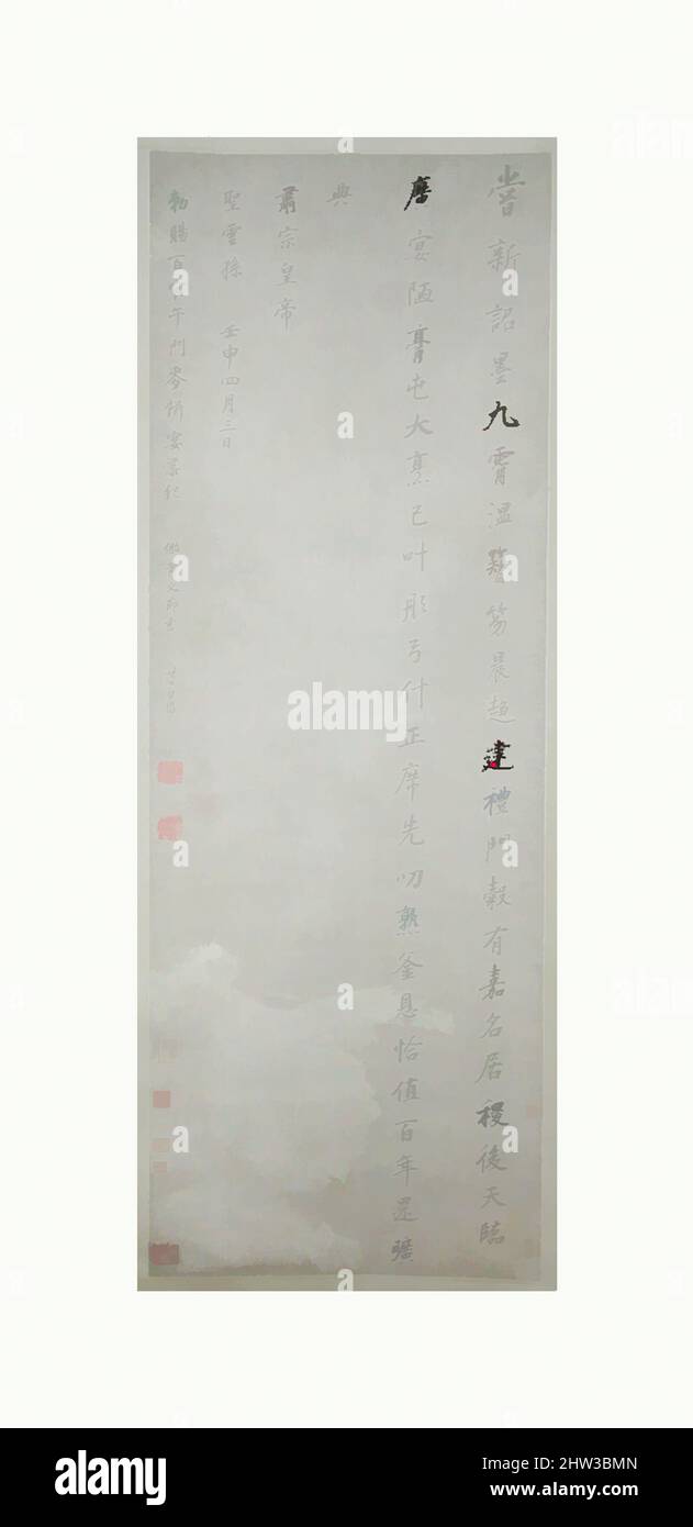Art inspiré par le poète commémorant une fête imposée par l'Empire, dynastie Ming (1368–1644), daté de 1632, Chine, rouleau suspendu; Encre sur papier, image : 60 7/8 x 21 1/2 po. (154,6 x 54,6 cm), peintures, Dong Qichang (chinois, 1555–1636, oeuvres classiques modernisées par Artotop avec une touche de modernité. Formes, couleur et valeur, impact visuel accrocheur sur l'art émotions par la liberté d'œuvres d'art d'une manière contemporaine. Un message intemporel qui cherche une nouvelle direction créative. Artistes qui se tournent vers le support numérique et créent le NFT Artotop Banque D'Images