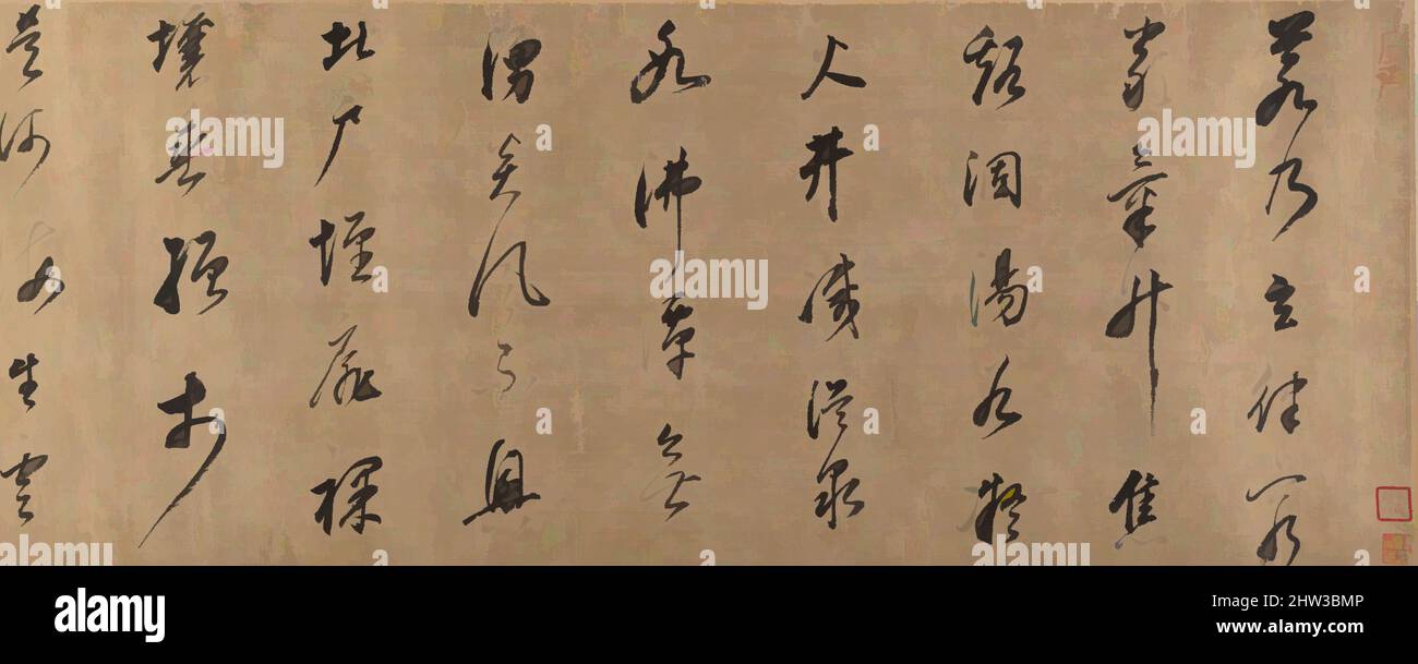 Art inspiré par Excerpt de Xie Huilian’s, prose poème “on Snow”, Ming Dynasty (1368–1644), China, Handscroll; encre sur satin, 10 1/2 x 72 5/16 po (26,7 x 183,7 cm), Calligraphie, Dong Qichang (Chinois, 1555–1636, oeuvres classiques modernisées par Artotop avec une touche de modernité. Formes, couleur et valeur, impact visuel accrocheur sur l'art émotions par la liberté d'œuvres d'art d'une manière contemporaine. Un message intemporel qui cherche une nouvelle direction créative. Artistes qui se tournent vers le support numérique et créent le NFT Artotop Banque D'Images