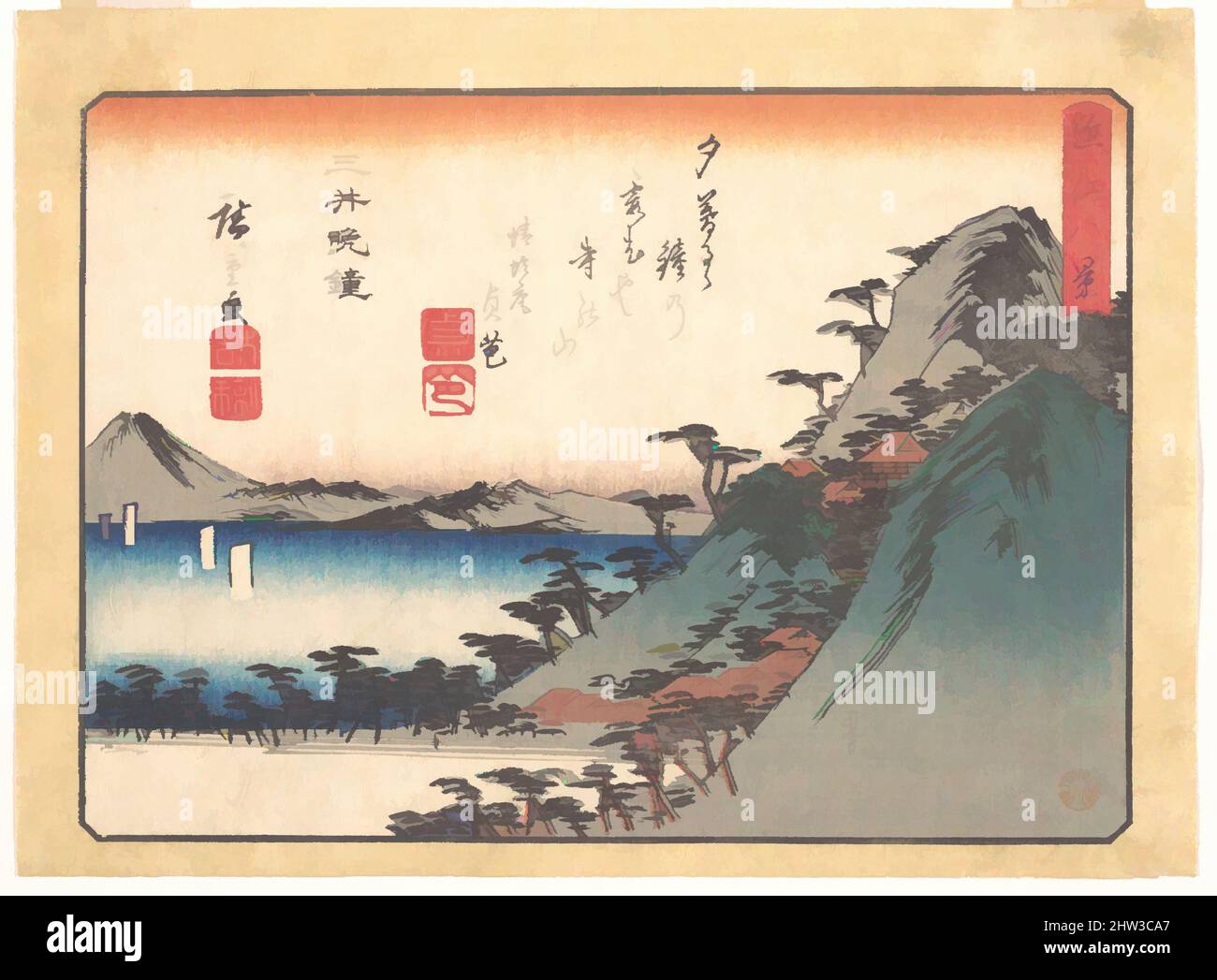 Art inspiré par 近江八景 三井晩鍾, Vesper Bells au temple Mii, période Edo (1615–1868), env. 1857, Japon, imprimé polychrome sur bois ; encre et couleur sur papier, H. 6 11/16 po. (17 cm) ; avec 9 1/8 po (23,2 cm), estampes, Utagawa Hiroshige (japonais, Tokyo (Edo) 1797–1858 Tokyo (Edo, œuvres classiques modernisées par Artotop avec une touche de modernité. Formes, couleur et valeur, impact visuel accrocheur sur l'art émotions par la liberté d'œuvres d'art d'une manière contemporaine. Un message intemporel qui cherche une nouvelle direction créative. Artistes qui se tournent vers le support numérique et créent le NFT Artotop Banque D'Images
