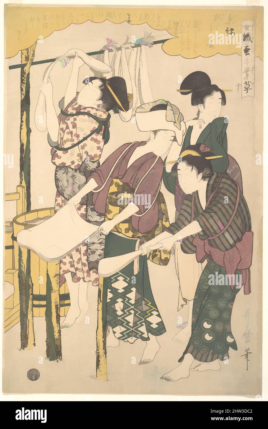 Art inspiré par 女織蚕手業草 十, la fabrication de la soie de soie de soie, période Edo (1615–1868), env. 1790, Japon, imprimé polychrome sur bois ; encre et couleur sur papier, 15 x 10 po. (38,1 x 25,4 cm), Prints, Kitagawa Utamaro (japonais, 1753?–1806), la curiosité fondamentale d'Utamaro au sujet des femmes ne se limitait pas à, œuvres classiques modernisées par Artotop avec un peu de modernité. Formes, couleur et valeur, impact visuel accrocheur sur l'art émotions par la liberté d'œuvres d'art d'une manière contemporaine. Un message intemporel qui cherche une nouvelle direction créative. Artistes qui se tournent vers le support numérique et créent le NFT Artotop Banque D'Images