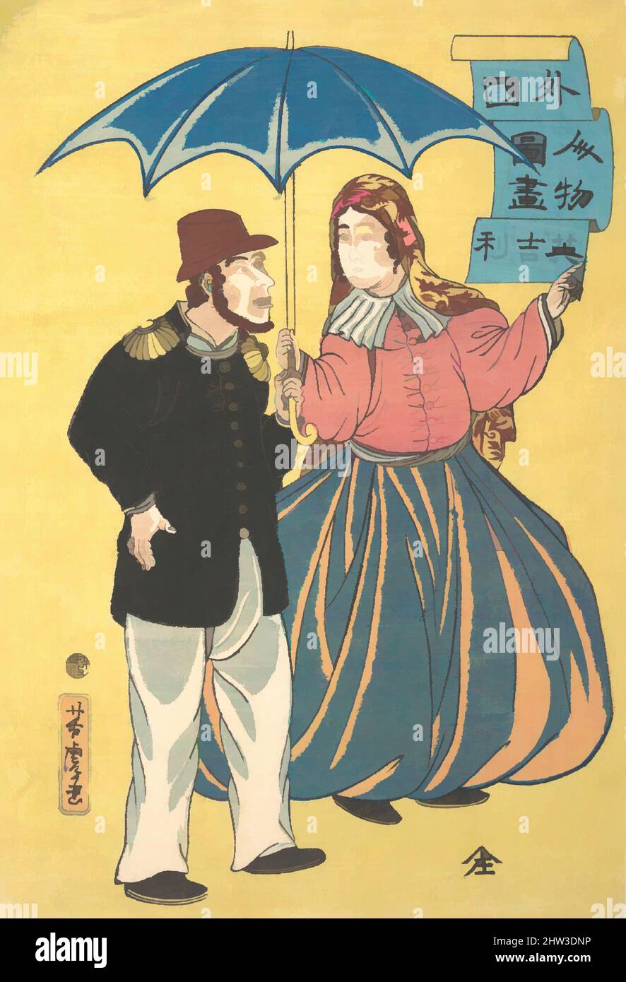 Art inspiré par un couple anglais partageant un parapluie, époque Edo (1615–1868), Japon, imprimé en polychrome sur bois; encre et couleur sur papier, 14 3/4 x 9 3/4 po. (37,5 x 24,8 cm), tirages, Utagawa Yoshitora (japonais, active ca. 1850–80, œuvres classiques modernisées par Artotop avec une touche de modernité. Formes, couleur et valeur, impact visuel accrocheur sur l'art émotions par la liberté d'œuvres d'art d'une manière contemporaine. Un message intemporel qui cherche une nouvelle direction créative. Artistes qui se tournent vers le support numérique et créent le NFT Artotop Banque D'Images