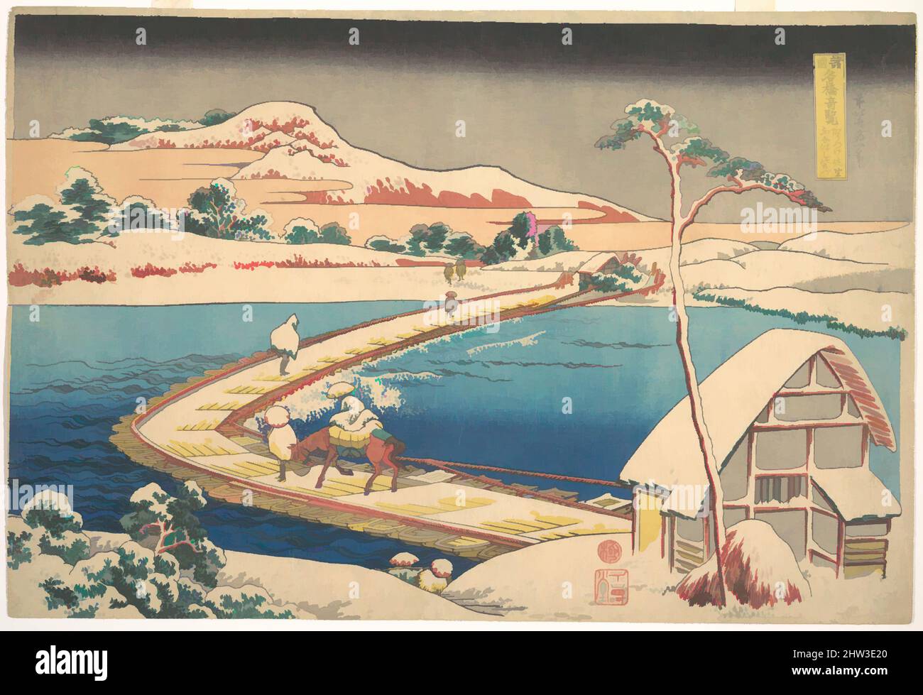 Art inspiré par 諸國名橋奇覧 かうつけ佐野ふなはしの古づ, vue ancienne du pont-bateau à Sano dans la province de Kōzuke (Kōzuke Sano funabashi no kozu), de la série vues remarquables des ponts dans diverses provinces (Shokoku meikyō kiran), période Edo (1615–1868), ca. 1830, Japon, imprimé en polychrome, œuvres classiques modernisées par Artotop avec une touche de modernité. Formes, couleur et valeur, impact visuel accrocheur sur l'art émotions par la liberté d'œuvres d'art d'une manière contemporaine. Un message intemporel qui cherche une nouvelle direction créative. Artistes qui se tournent vers le support numérique et créent le NFT Artotop Banque D'Images