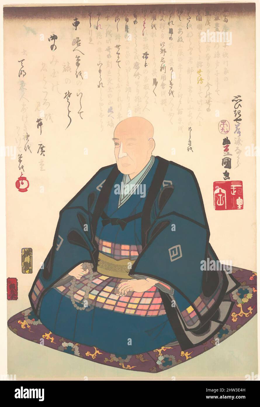 Art inspiré du portrait commémoratif d'Ichiryusai Hiroshige (1797–1858), période Edo (1615–1868), 1786–1864, Japon, imprimé en polychrome sur bois; encre et couleur sur papier, 14 1/4 x 9 5/8 cm (36,2 x 24,4 cm), Prints, Utagawa Kunisada (japonais, 1786–1865) ou Utagawa Toyokuni II (japonais, œuvres classiques modernisées par Artotop avec une touche de modernité. Formes, couleur et valeur, impact visuel accrocheur sur l'art émotions par la liberté d'œuvres d'art d'une manière contemporaine. Un message intemporel qui cherche une nouvelle direction créative. Artistes qui se tournent vers le support numérique et créent le NFT Artotop Banque D'Images