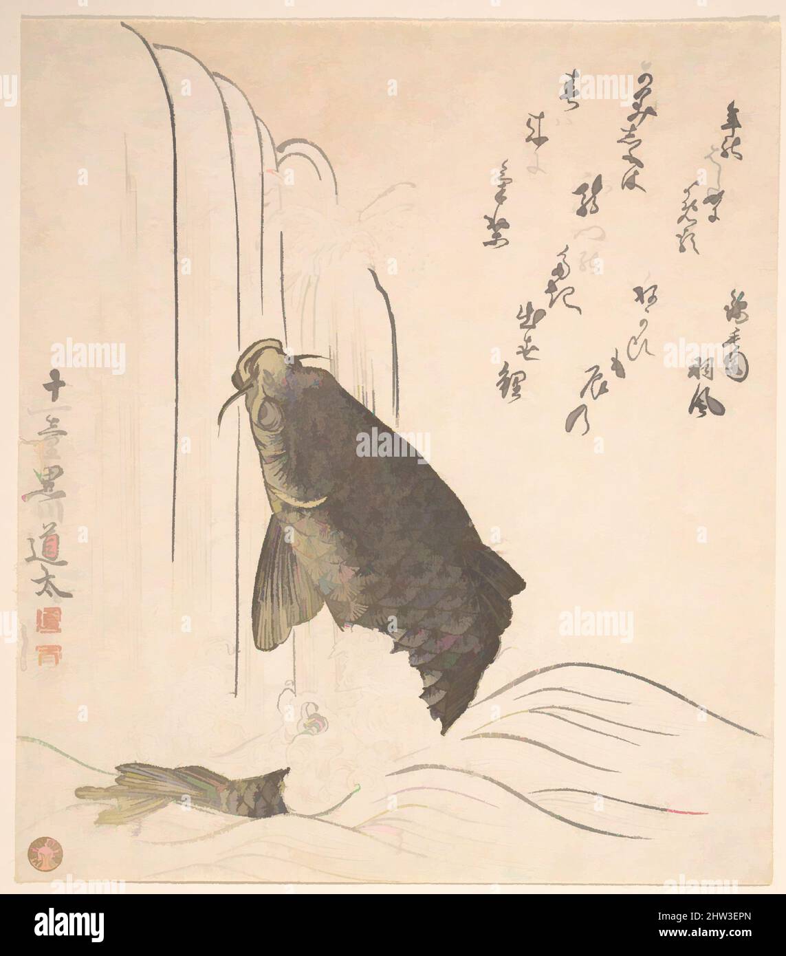 Art inspiré par Carp essayant de nager dans une chute d'eau, période Edo (1615–1868), probablement 1820, Japon, imprimé polychrome sur bois (surimono); encre et couleur sur papier, 8 1/16 x 7 1/16 po. (20,5 x 17,9 cm), Prints, Kurokawa Michita (japonais, actif début du 19th siècle, oeuvres classiques modernisées par Artotop avec une touche de modernité. Formes, couleur et valeur, impact visuel accrocheur sur l'art émotions par la liberté d'œuvres d'art d'une manière contemporaine. Un message intemporel qui cherche une nouvelle direction créative. Artistes qui se tournent vers le support numérique et créent le NFT Artotop Banque D'Images