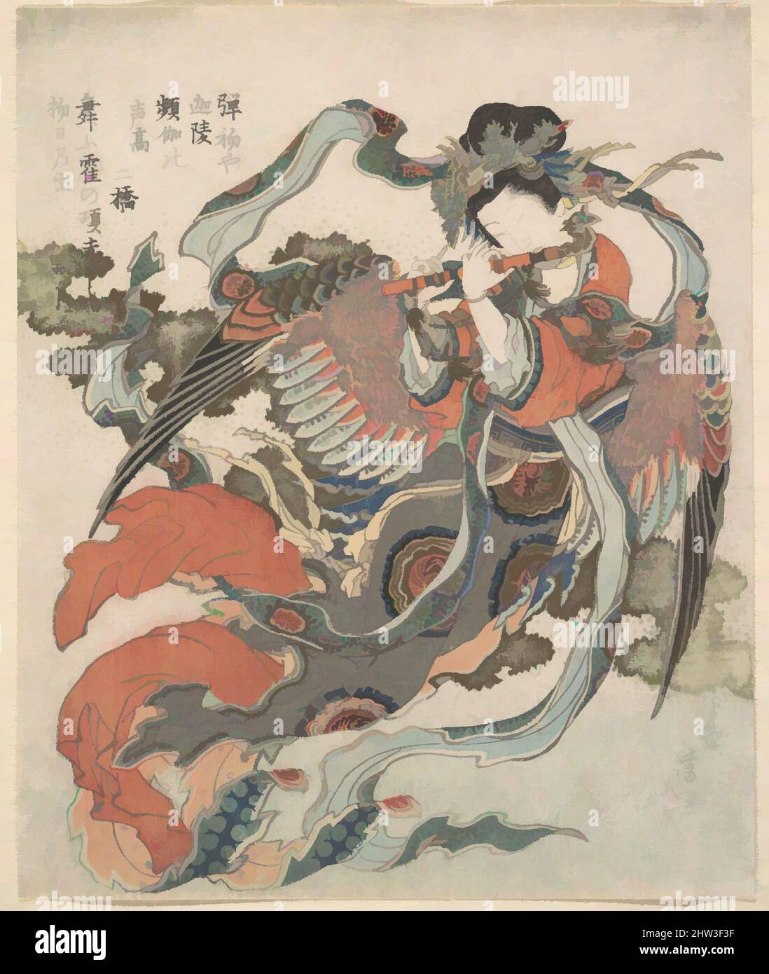 Art inspiré par Mystique Bird (Karyōbinga), époque Edo (1615–1868), 1820–33, Japon, imprimé polychrome sur bois (surimono); encre et couleur sur papier, 8 9/16 x 7 1/16 po. (21,7 x 17,9 cm), tirages, Katsushika Hokusai (japonais, Tokyo (Edo) 1760–1849 Tokyo (Edo)), cette surimono nouvel an, œuvres classiques modernisées par Artotop avec une touche de modernité. Formes, couleur et valeur, impact visuel accrocheur sur l'art émotions par la liberté d'œuvres d'art d'une manière contemporaine. Un message intemporel qui cherche une nouvelle direction créative. Artistes qui se tournent vers le support numérique et créent le NFT Artotop Banque D'Images