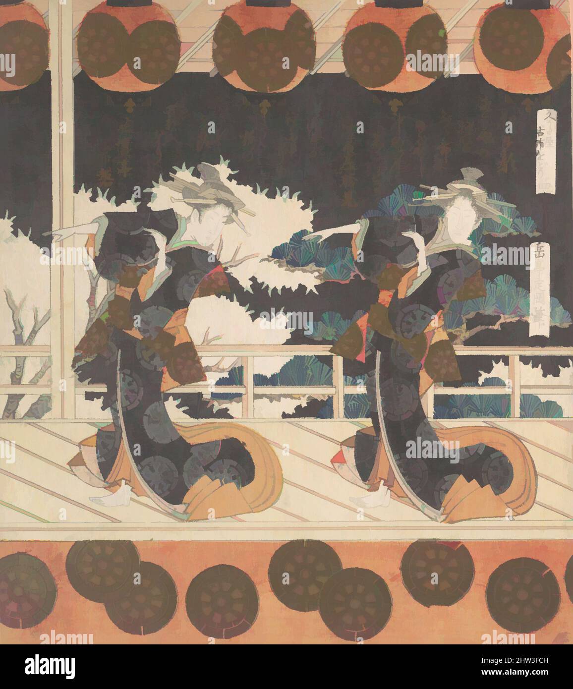 Art inspiré par la danse Furuichi (No 4 d'un ensemble de quatre), période Edo (1615–1868), 19th siècle, Japon, imprimé polychrome (surimono); encre et couleur sur papier, 8 5/16 x 7 3/8 po. (21,1 x 18,7 cm), tirages, Yashima Gakutei (japonais, 1786?–1868, œuvres classiques modernisées par Artotop avec une touche de modernité. Formes, couleur et valeur, impact visuel accrocheur sur l'art émotions par la liberté d'œuvres d'art d'une manière contemporaine. Un message intemporel qui cherche une nouvelle direction créative. Artistes qui se tournent vers le support numérique et créent le NFT Artotop Banque D'Images