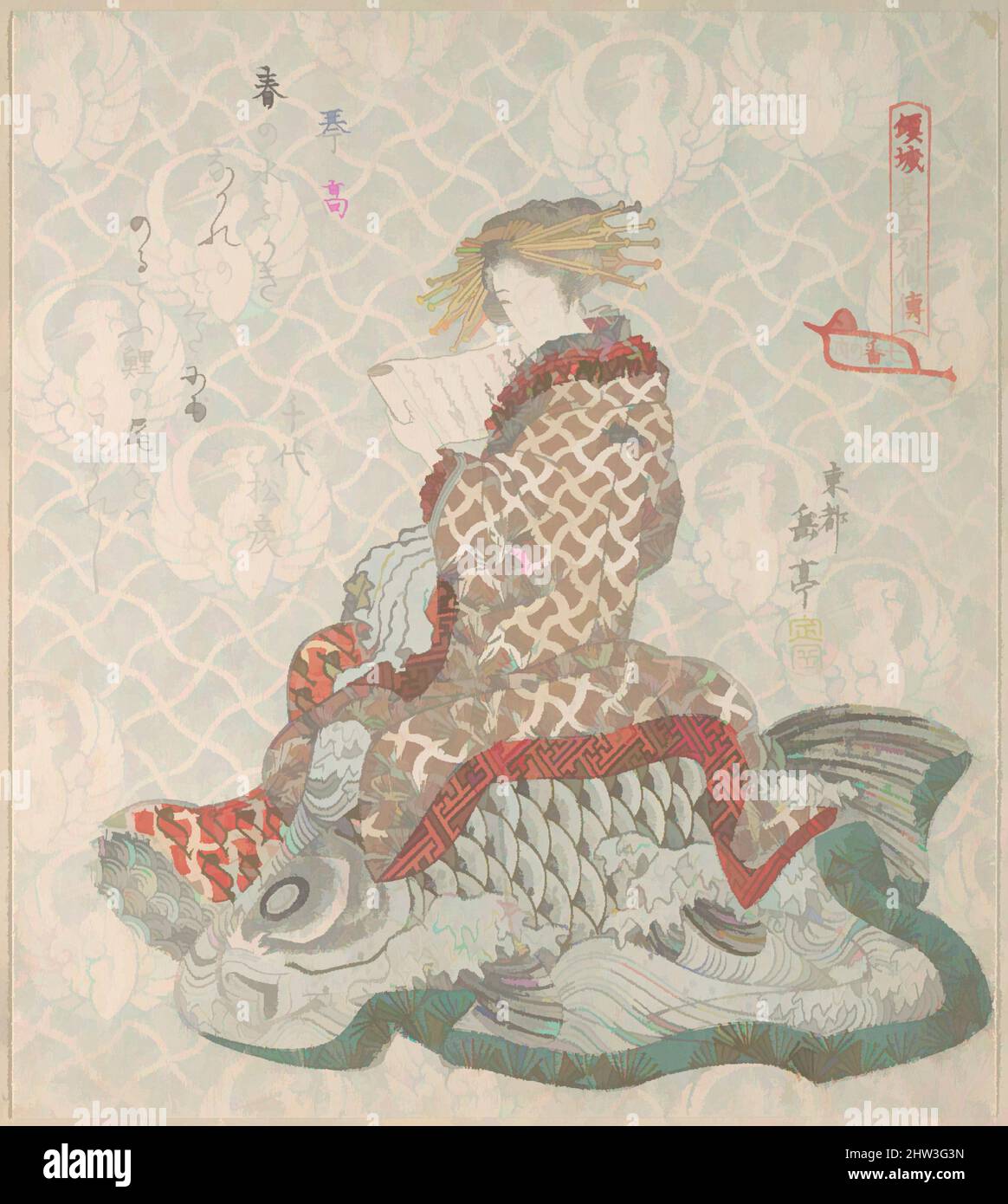 Art inspiré par le courtesan assis sur un Carp, époque Edo (1615–1868), 19th Century, Japon, imprimé polychrome (surimono); encre et couleur sur papier, 8 1/16 x 7 1/4 po. (20,5 x 18,4 cm), tirages, Yashima Gakutei (japonais, 1786?–1868, œuvres classiques modernisées par Artotop avec une touche de modernité. Formes, couleur et valeur, impact visuel accrocheur sur l'art émotions par la liberté d'œuvres d'art d'une manière contemporaine. Un message intemporel qui cherche une nouvelle direction créative. Artistes qui se tournent vers le support numérique et créent le NFT Artotop Banque D'Images