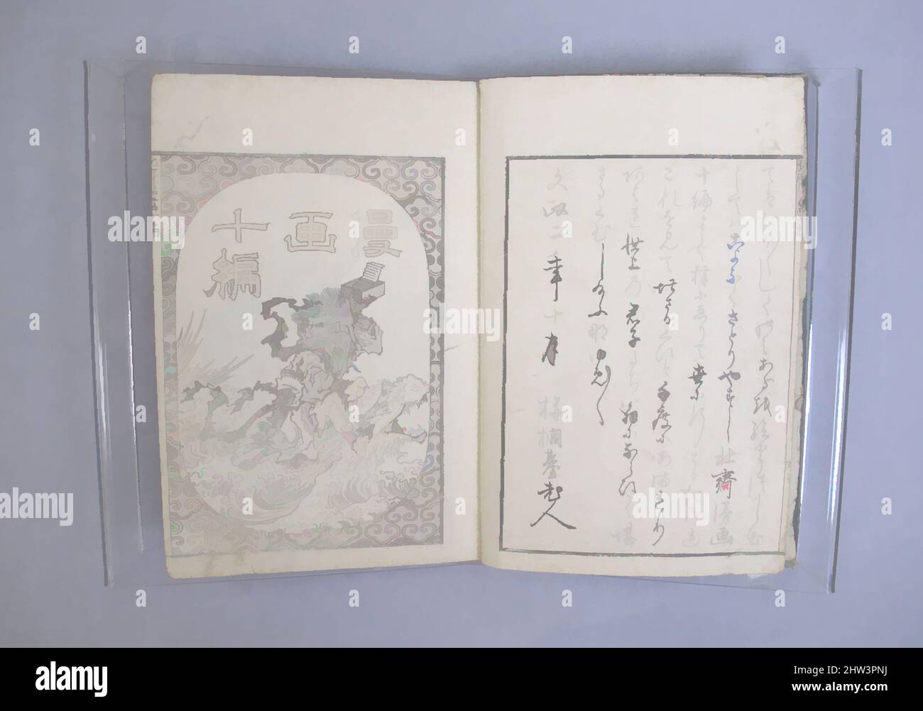 Art inspiré par la transmission de l'Esprit, révélant la forme des choses: Hokusai sketchbooks, volume 10 (Denshin kaishu: Hokusai manga, jūhen), période Edo (1615–1868), 1819, Japon, Livre imprimé en bois; encre et couleur sur papier, total: 9 × 6 × 3/8 po. (22,9 × 15,2 × 1 cm), illustré, oeuvres classiques modernisées par Artotop avec une touche de modernité. Formes, couleur et valeur, impact visuel accrocheur sur l'art émotions par la liberté d'œuvres d'art d'une manière contemporaine. Un message intemporel qui cherche une nouvelle direction créative. Artistes qui se tournent vers le support numérique et créent le NFT Artotop Banque D'Images