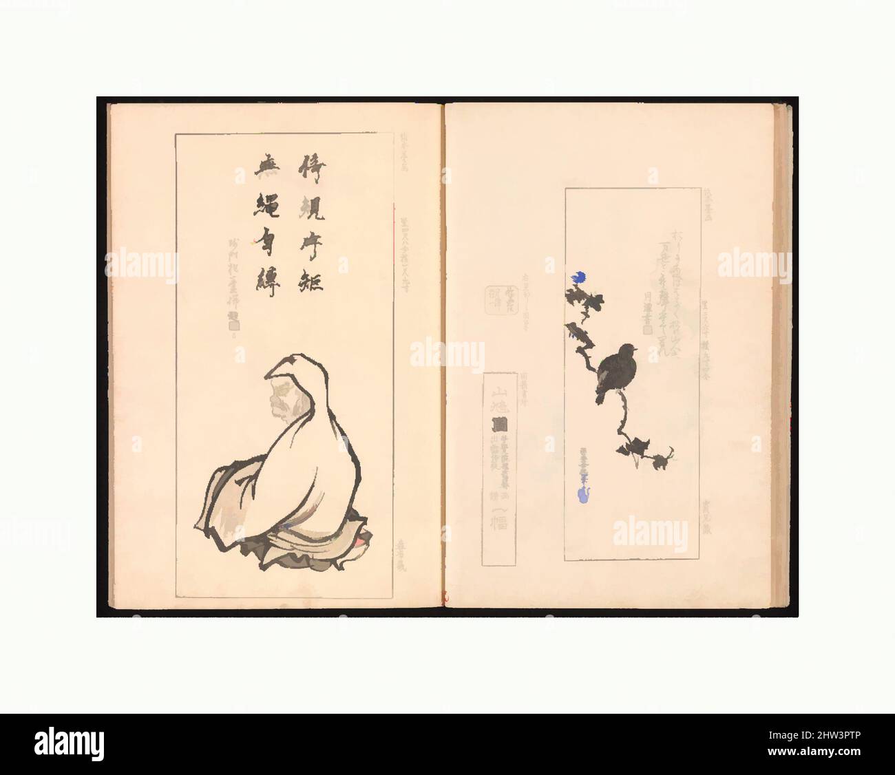 Art inspiré par 池田孤邨画 『抱一上人真蹟鏡』, miroir de l'œuvre authentique de Monk Hōitsu (Hōitsu shōnin shinseki kagami), période Edo (1615–1868), 1817, Japon, ensemble de deux livres imprimés en bois; encre et couleur sur papier, image (a): 10 1/16 x 7 3/16 x 5/16 po. (25,5 x 18,2 x 0,8 cm), Livres illustrés, œuvres classiques modernisées par Artotop avec une touche de modernité. Formes, couleur et valeur, impact visuel accrocheur sur l'art émotions par la liberté d'œuvres d'art d'une manière contemporaine. Un message intemporel qui cherche une nouvelle direction créative. Artistes qui se tournent vers le support numérique et créent le NFT Artotop Banque D'Images