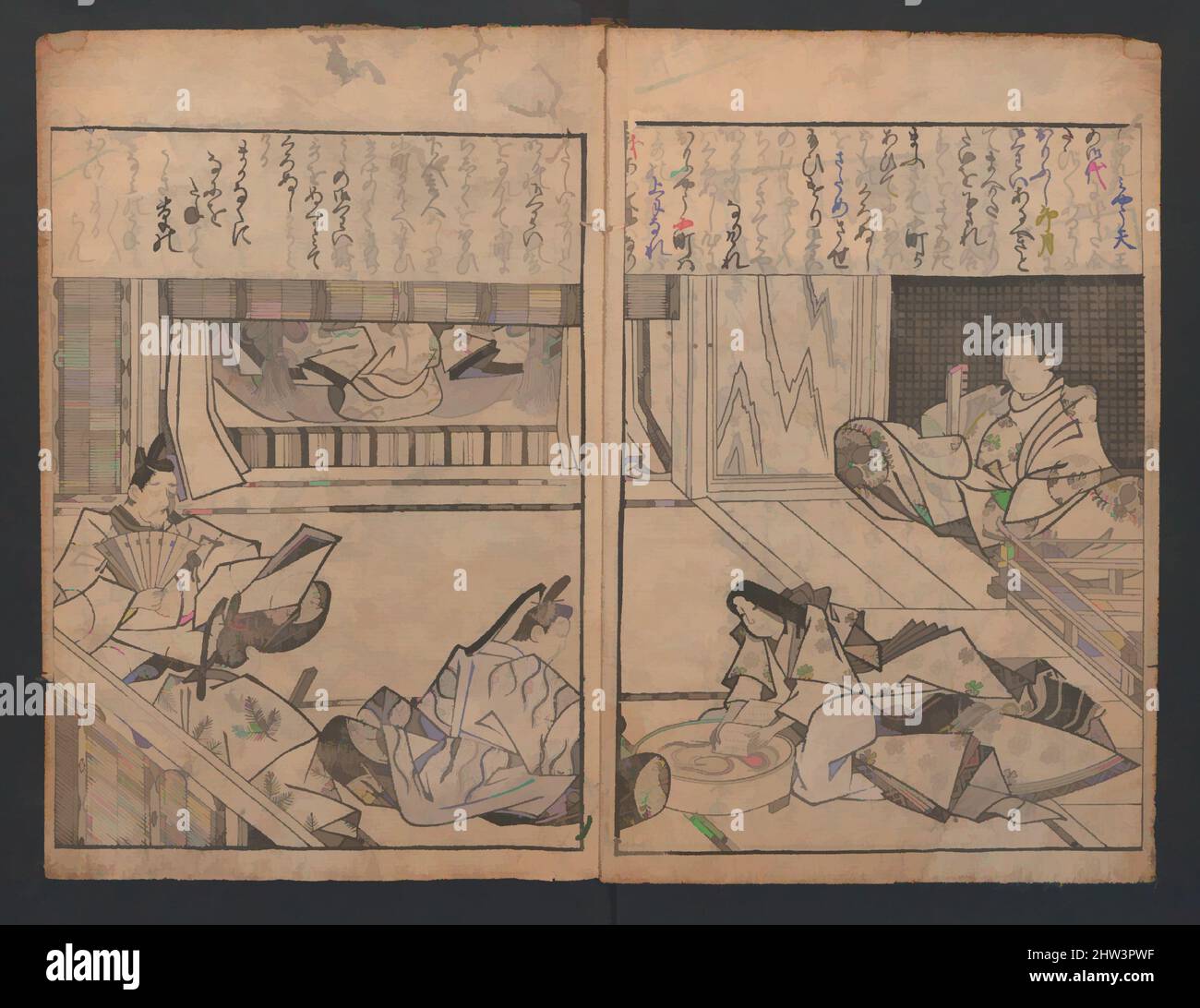 Art inspiré par 大和絵づくし, Compendium des thèmes de peinture Yamato-e (Yamato-e zukushi), période Edo (1615–1868), 1686, neuvième mois, Japon, Livre imprimé en bois; encre sur papier, 10 3/4 x 7 3/8 po. (27,3 x 18,7 cm), Livres illustrés, Hishikawa Moronobu (japonais, mort en 1694, oeuvres classiques modernisées par Artotop avec une touche de modernité. Formes, couleur et valeur, impact visuel accrocheur sur l'art émotions par la liberté d'œuvres d'art d'une manière contemporaine. Un message intemporel qui cherche une nouvelle direction créative. Artistes qui se tournent vers le support numérique et créent le NFT Artotop Banque D'Images