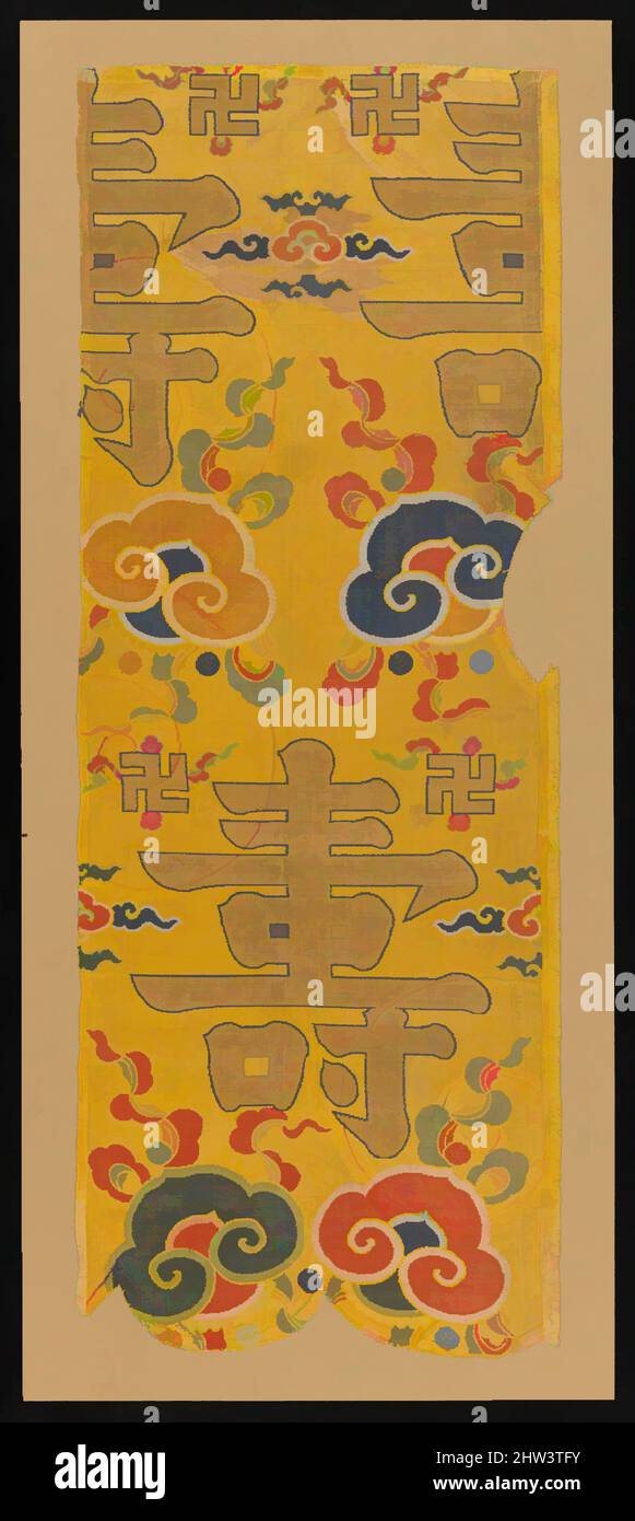 Art inspiré par textile avec le caractère pour la longévité (Shou), 17th siècle, Chine, satin de soie brocardée, total: 35 1/2 x 13 3/8 po. (90,2 x 34 cm), textiles-Woven, le personnage de la longévité (shou) est ici flanqué de beribboned swastikas (wan), chacun signifiant dix mille ans, oeuvres classiques modernisées par Artotop avec un peu de modernité. Formes, couleur et valeur, impact visuel accrocheur sur l'art émotions par la liberté d'œuvres d'art d'une manière contemporaine. Un message intemporel qui cherche une nouvelle direction créative. Artistes qui se tournent vers le support numérique et créent le NFT Artotop Banque D'Images