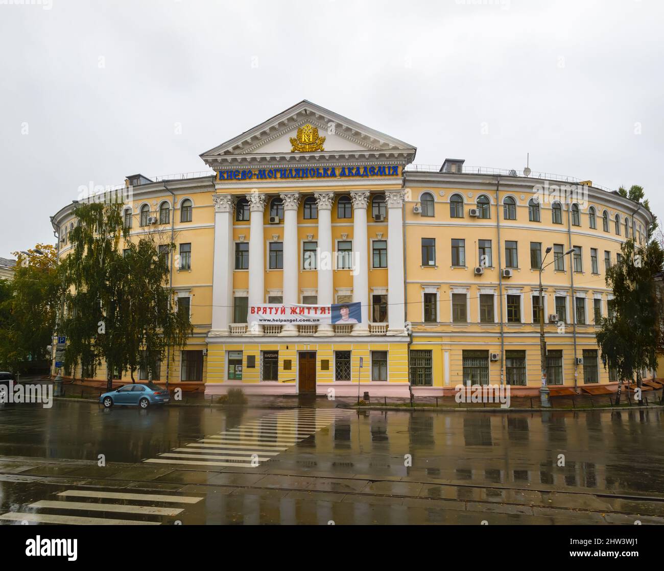 Entrée principale de l'Université nationale de Kiev-Mohyla Academy, place du contrat (Kontraktova Ploshcha), Podil, Kiev (Kiev), capitale de l'Ukraine Banque D'Images