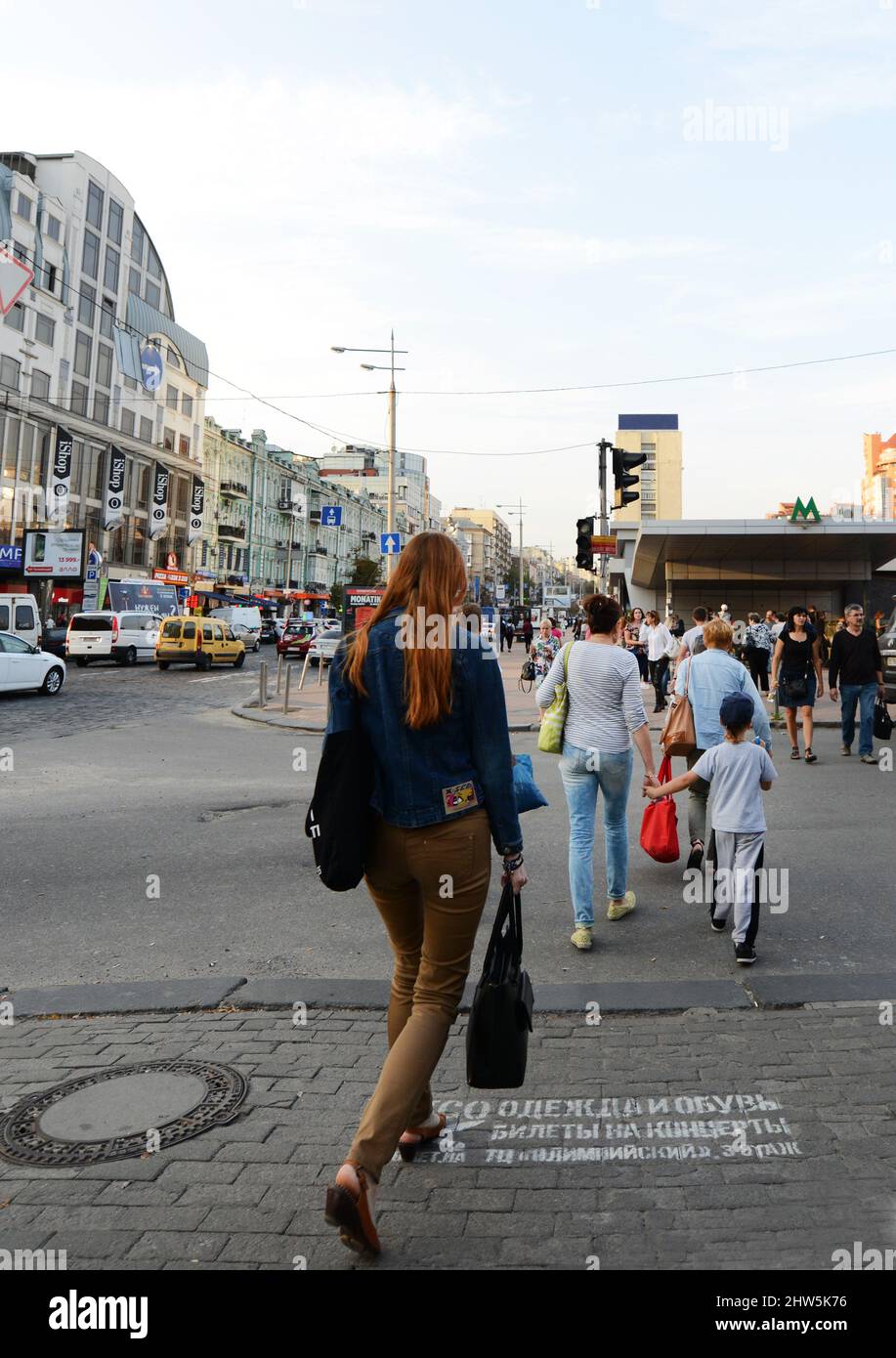 Kiev metro Banque de photographies et d’images à haute résolution Alamy