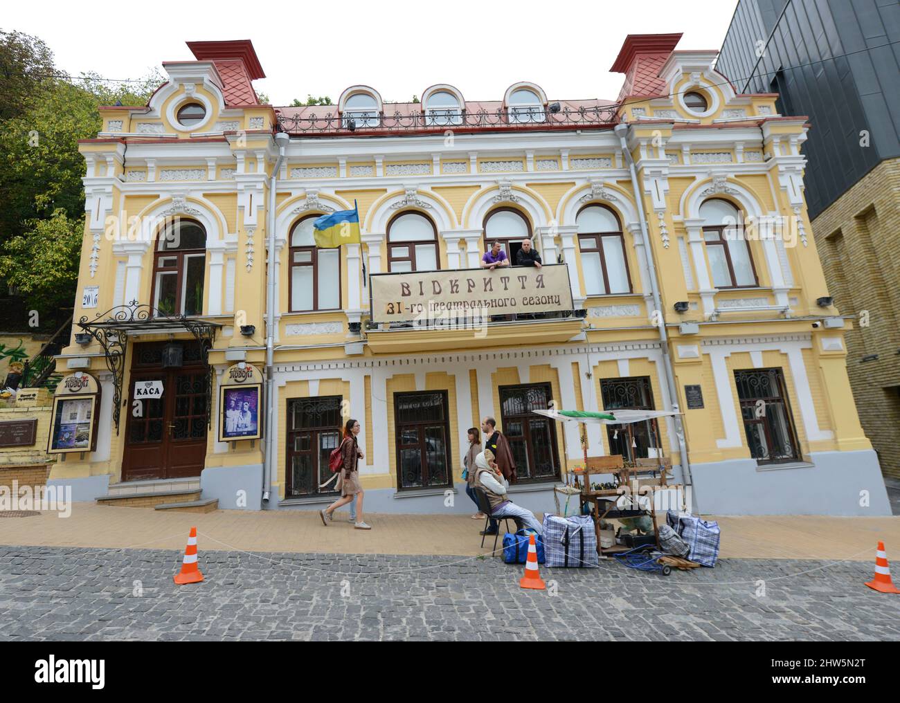 Théâtre dramatique universitaire de Kiev en descente Andriivskyi à Kiev, Ukraine. Banque D'Images