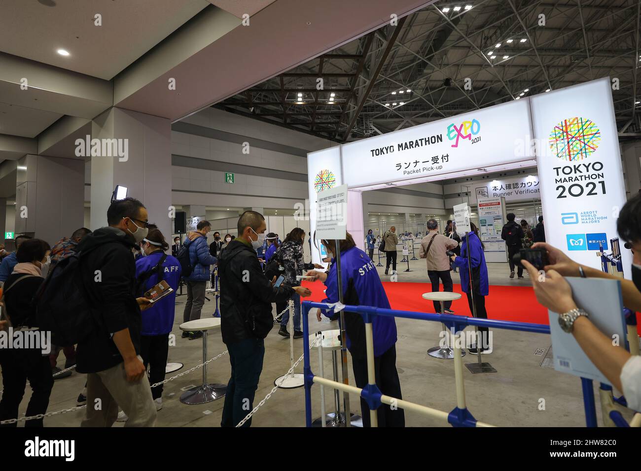 Japan expo 2022 Banque de photographies et d’images à haute résolution