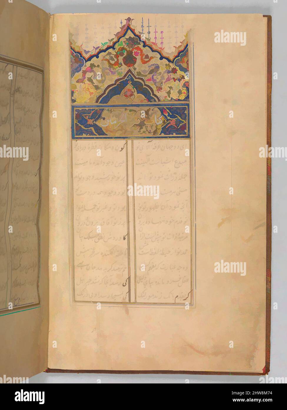 Art inspiré par Futuh al-Haramain (Description des villes saintes), mi-16th siècle, attribué à la Turquie, support principal : encre, aquarelle opaque, Et or sur papier, H. 8 3/8 po (21,3 cm), CODICES, le texte du Futuh al Haramain comprend un guide pour ceux qui exécutent le hajj (, œuvres classiques modernisées par Artotop avec un peu de modernité. Formes, couleur et valeur, impact visuel accrocheur sur l'art émotions par la liberté d'œuvres d'art d'une manière contemporaine. Un message intemporel qui cherche une nouvelle direction créative. Artistes qui se tournent vers le support numérique et créent le NFT Artotop Banque D'Images