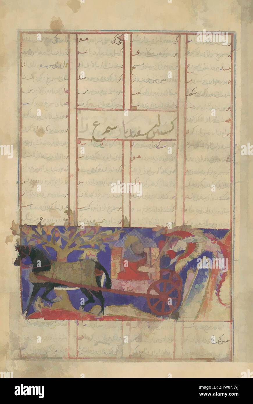 Art inspiré par le cinquième cours d'Isfandiyar: Il lance le Simurgh', Folio d'a Shahnama (Livre des Rois), ca. 1330–40, attribué à l'Iran, probablement Isfahan, encre, aquarelle opaque, Or et argent sur papier, page : 7 13/16 x 5 3/8 cm (19,8 x 13,6 cm), CODICES, le Simurgh dans ce, les œuvres classiques modernisées par Artotop avec un peu de modernité. Formes, couleur et valeur, impact visuel accrocheur sur l'art émotions par la liberté d'œuvres d'art d'une manière contemporaine. Un message intemporel qui cherche une nouvelle direction créative. Artistes qui se tournent vers le support numérique et créent le NFT Artotop Banque D'Images