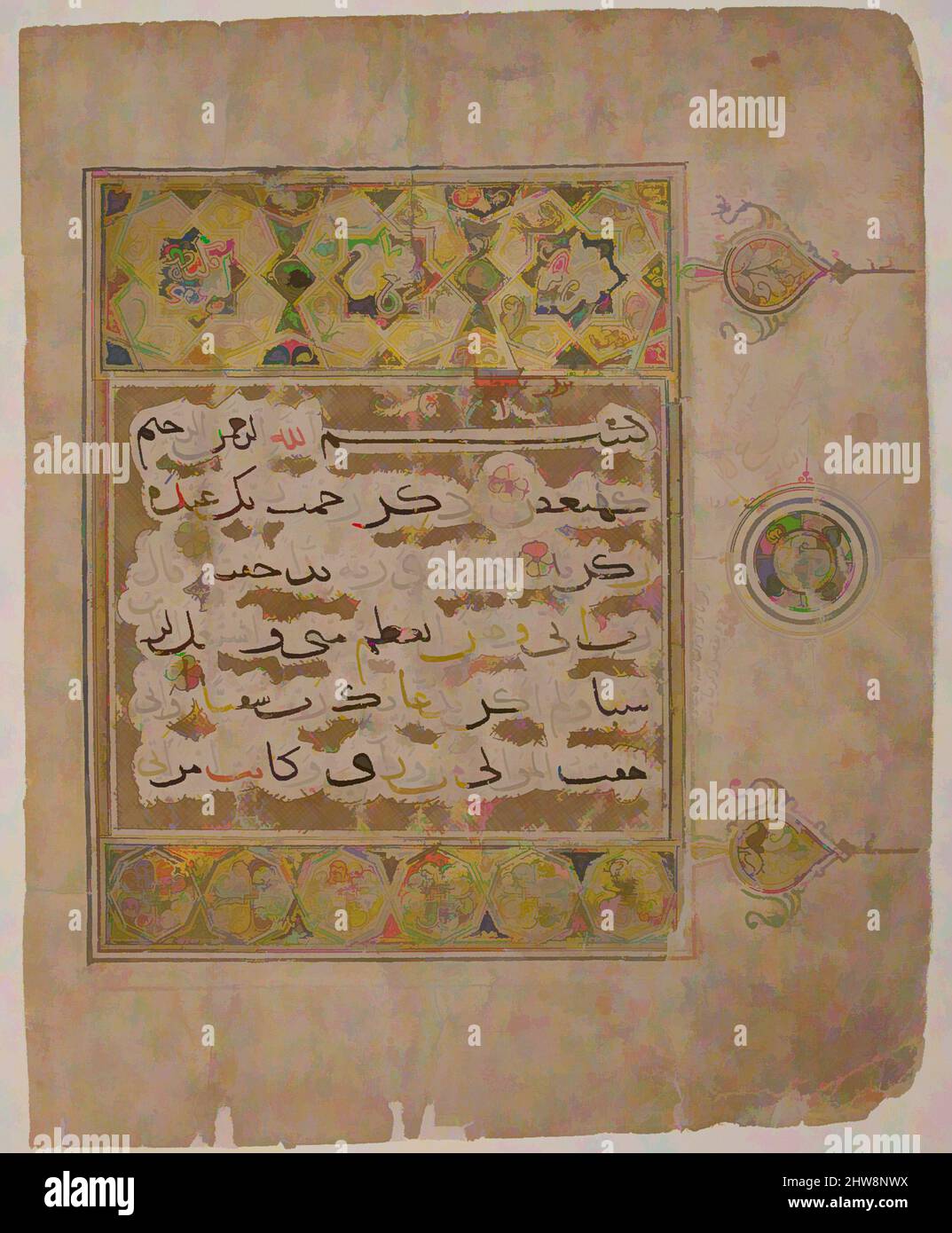 Art inspiré par Folio d'un manuscrit Qur'an avec des versets du Surat al-Maryam, 14th siècle, fabriqué en Egypte ou en Syrie, encre, aquarelle opaque, et or sur papier, HT. 13 po (33 cm), CODICES, dans ces folios d’un manuscrit de Mamluk Qur’an, les versets sont écrits à l’encre noire dans, œuvres classiques modernisées par Artotop avec une touche de modernité. Formes, couleur et valeur, impact visuel accrocheur sur l'art émotions par la liberté d'œuvres d'art d'une manière contemporaine. Un message intemporel qui cherche une nouvelle direction créative. Artistes qui se tournent vers le support numérique et créent le NFT Artotop Banque D'Images