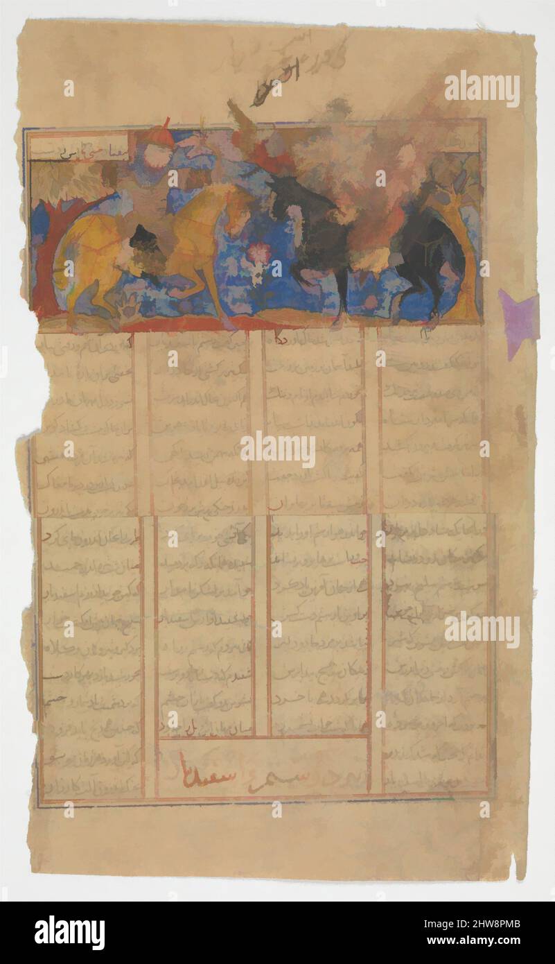 L'art inspiré par Rustam tire Isfandiyar in the Eye', Folio de a Shahnama (Livre des Rois), ca. 1330–40, fabriqué en Iran, probablement Isfahan, encre, aquarelle opaque, Et or sur papier, peinture: 1 3/4 x 2 po. (4,4 x 5,1 cm), CODICES, œuvres classiques modernisées par Artotop avec un peu de modernité. Formes, couleur et valeur, impact visuel accrocheur sur l'art émotions par la liberté d'œuvres d'art d'une manière contemporaine. Un message intemporel qui cherche une nouvelle direction créative. Artistes qui se tournent vers le support numérique et créent le NFT Artotop Banque D'Images