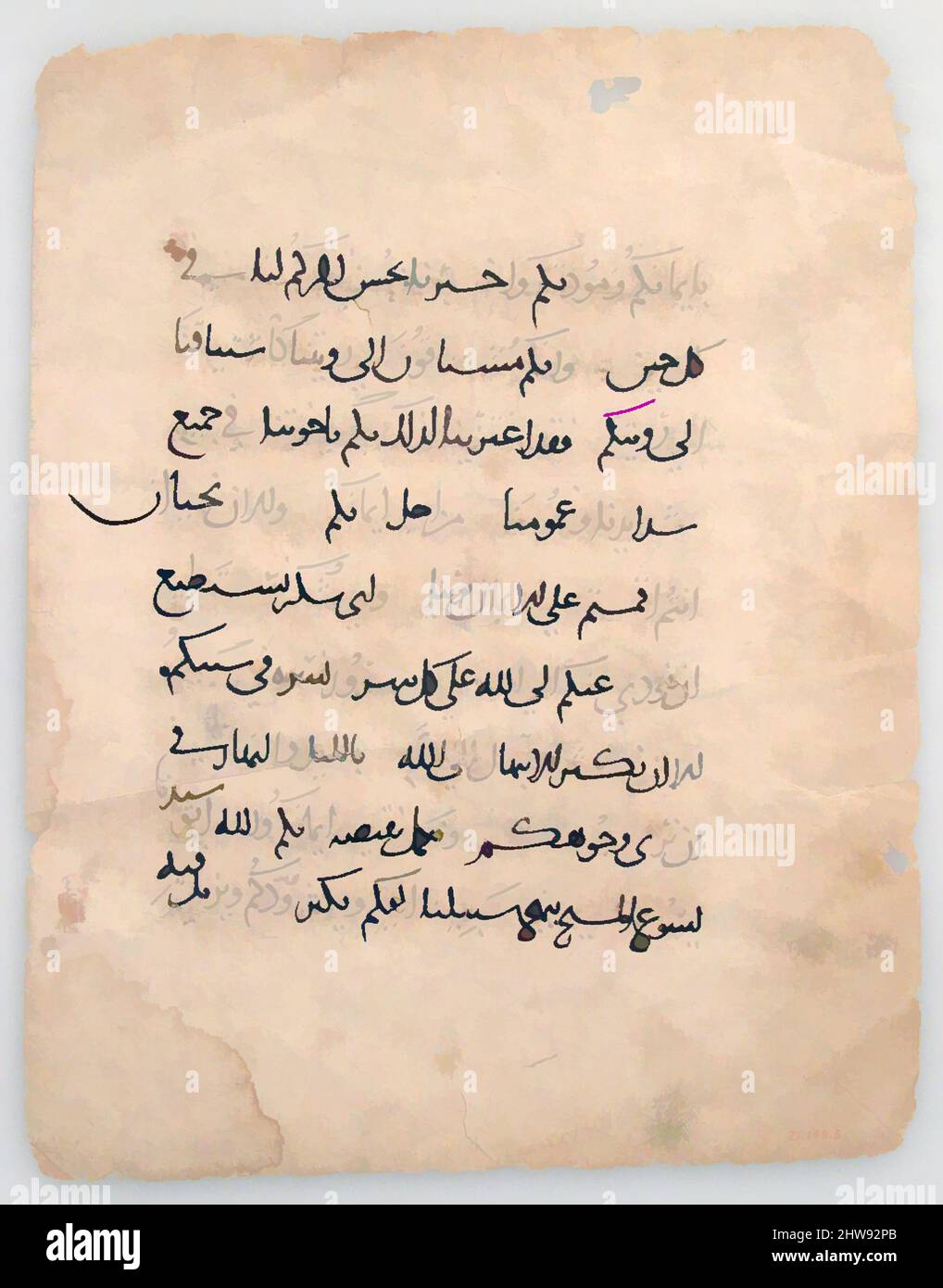 Art inspiré par les feuilles de manuscrit d'un manuscrit arabe, 6th–14th siècle (?), fabriqué en Égypte byzantine, arabe, encre sur papier, globalement (fermé): 9 x 7 1/16 po. (22,8 x 18 cm), manuscrits et illuminations, oeuvres classiques modernisées par Artotop avec une touche de modernité. Formes, couleur et valeur, impact visuel accrocheur sur l'art émotions par la liberté d'œuvres d'art d'une manière contemporaine. Un message intemporel qui cherche une nouvelle direction créative. Artistes qui se tournent vers le support numérique et créent le NFT Artotop Banque D'Images