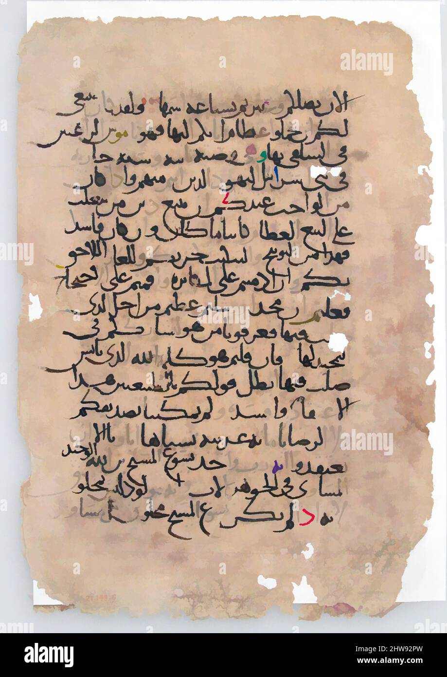 Art inspiré par les feuilles de manuscrit d'un manuscrit arabe, 6th–14th siècle (?), fabriqué en Égypte byzantine, arabe, encre sur papier, total: 8 1/16 x 5 1/2 po. (20,5 x 13,9 cm), manuscrits et illuminations, oeuvres classiques modernisées par Artotop avec une touche de modernité. Formes, couleur et valeur, impact visuel accrocheur sur l'art émotions par la liberté d'œuvres d'art d'une manière contemporaine. Un message intemporel qui cherche une nouvelle direction créative. Artistes qui se tournent vers le support numérique et créent le NFT Artotop Banque D'Images