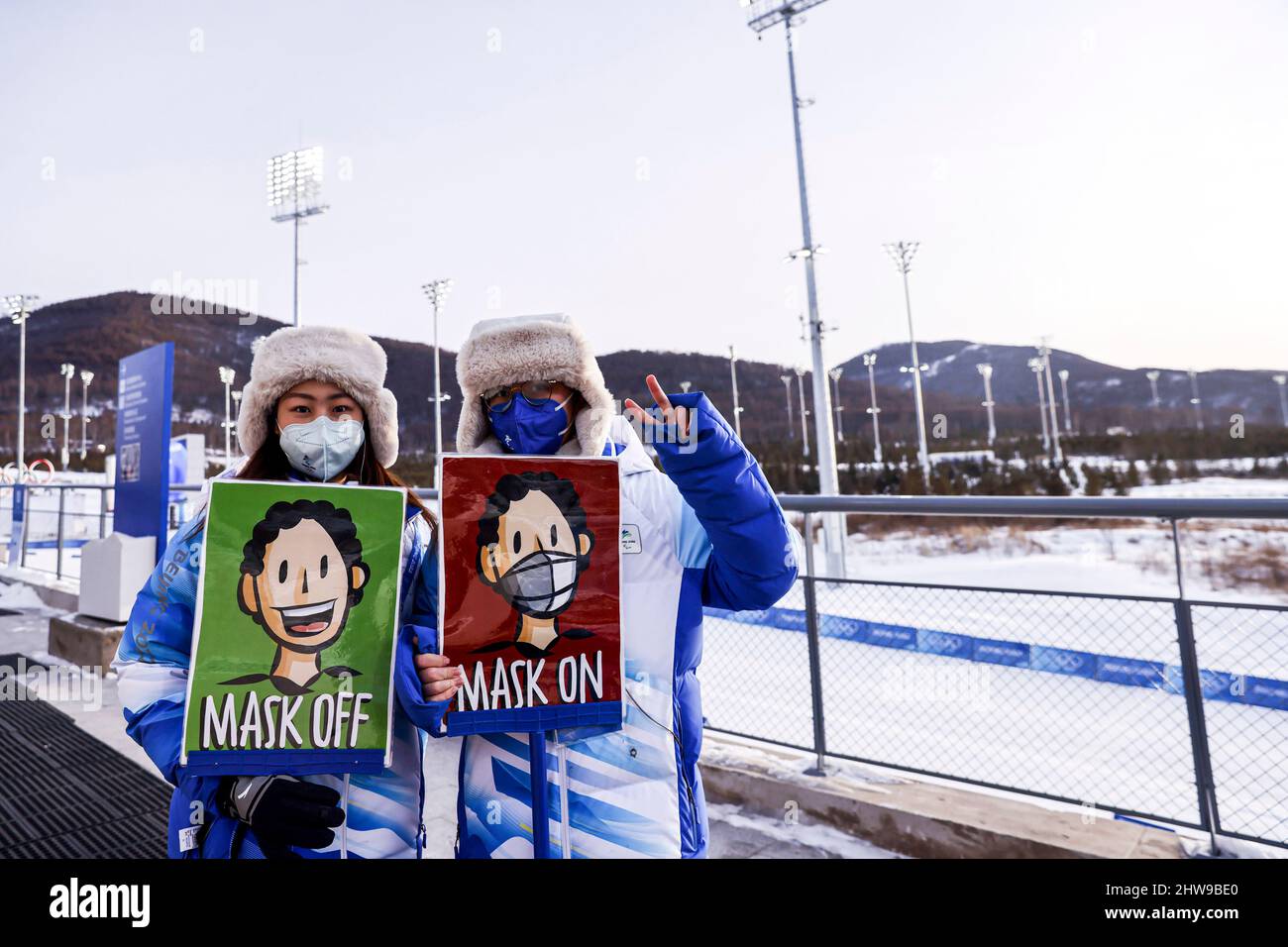 Vue générale, 12 FÉVRIER 2022 - ski de fond : Relais de 4,5 km des femmes pendant les Jeux Olympiques d'hiver de Beijing 2022 à l'échelle nationale Banque D'Images
