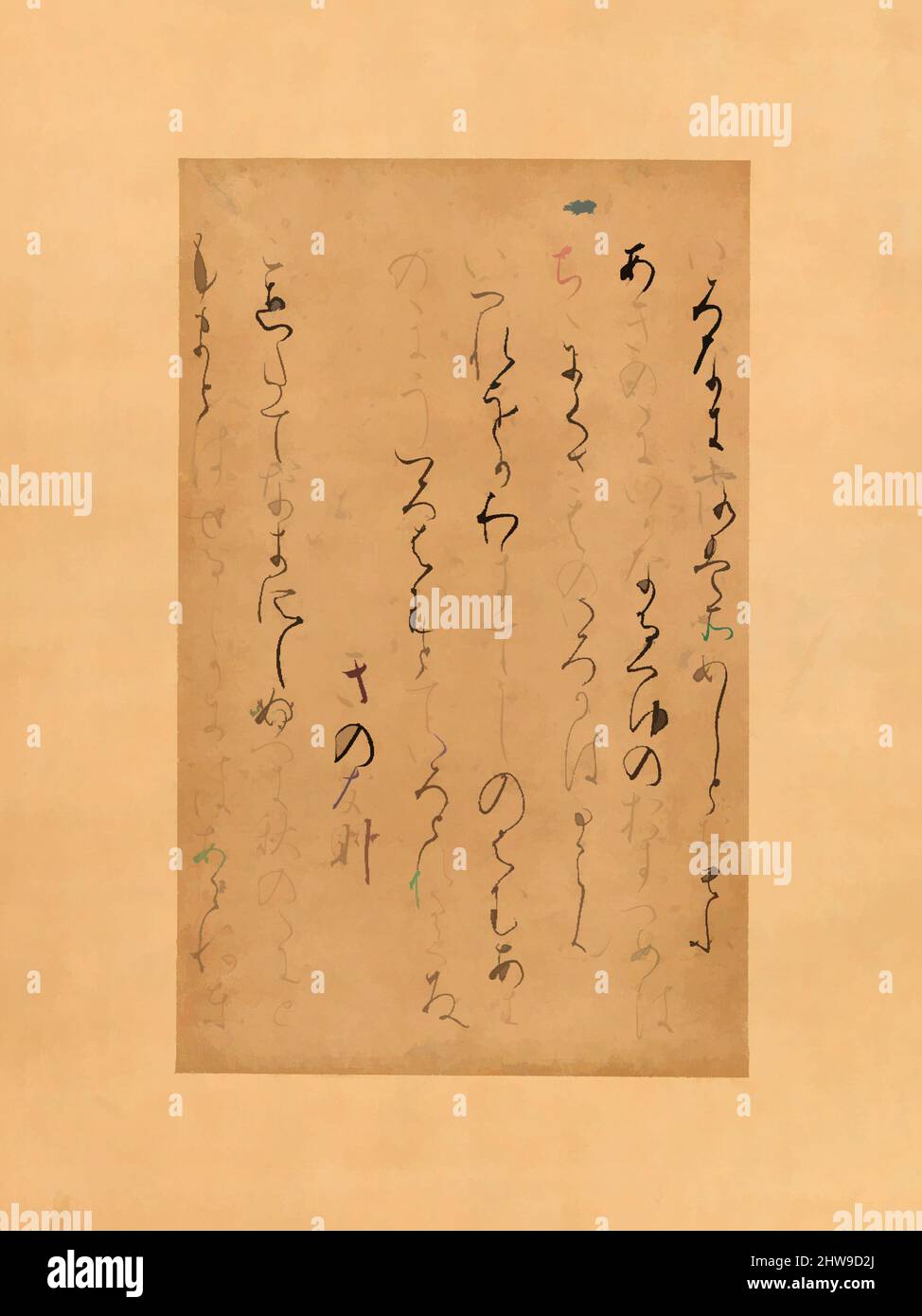 Art inspiré par trois poèmes de la “Collection ultérieure de Poèmes japonais” (Golen Wakashū), connue sous le nom de “fragment Karasumaru” (Karasumaru-gire), période Heian (794–1185), début du 12th siècle, Japon, page du livre, Monté comme rouleau suspendu ; encre sur papier, image : 8 1/8 pouces × 5 po (20,6, œuvres classiques modernisées par Artotop avec une touche de modernité. Formes, couleur et valeur, impact visuel accrocheur sur l'art émotions par la liberté d'œuvres d'art d'une manière contemporaine. Un message intemporel qui cherche une nouvelle direction créative. Artistes qui se tournent vers le support numérique et créent le NFT Artotop Banque D'Images