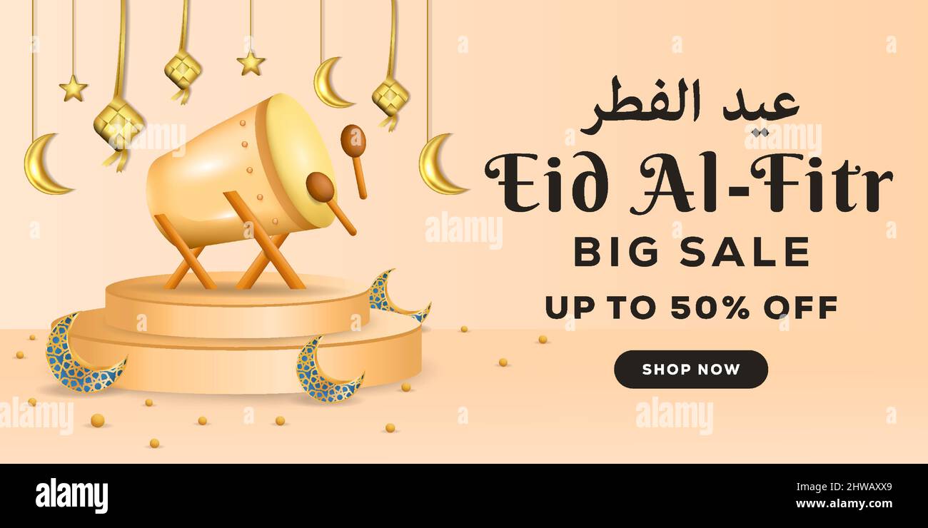 design réaliste d'illustration de bannière de vente eid al fitr Illustration de Vecteur