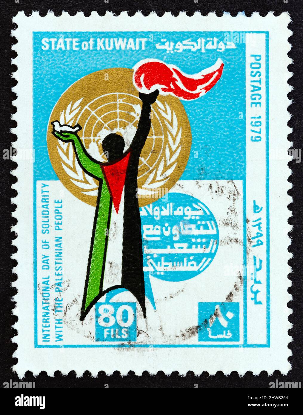 KOWEÏT - VERS 1979 : un timbre imprimé au Koweït montre une figure, avec colombe et torche, vêtue d'un drapeau palestinien, vers 1979. Banque D'Images