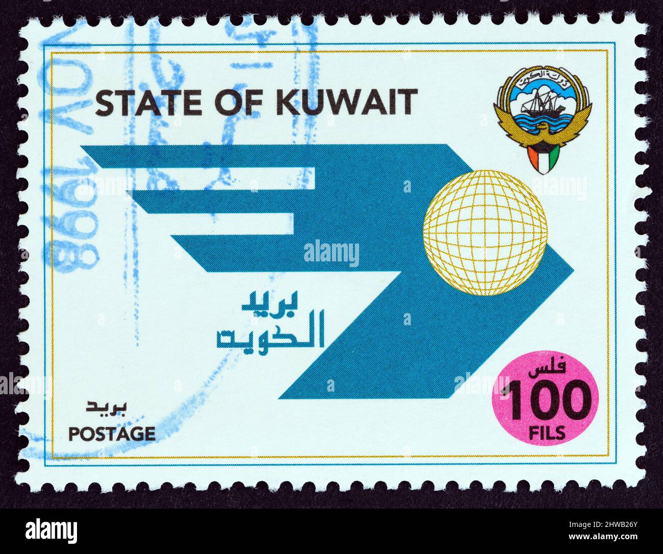 KOWEÏT - VERS 1998 : un timbre imprimé au Koweït montre le nouvel emblème postal, vers 1998. Banque D'Images