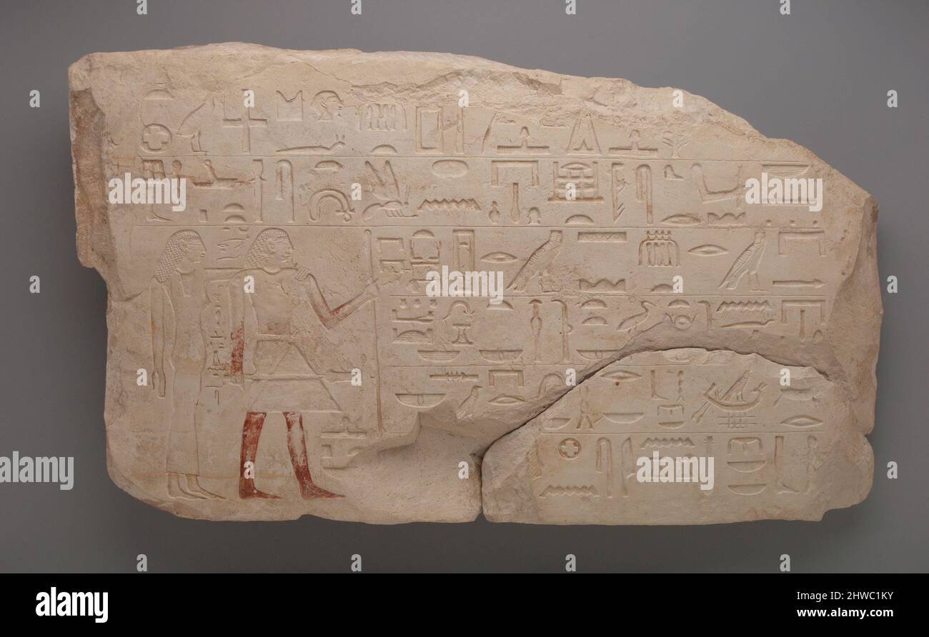 Stèle de Hetep-neb et de sa femme Banque D'Images