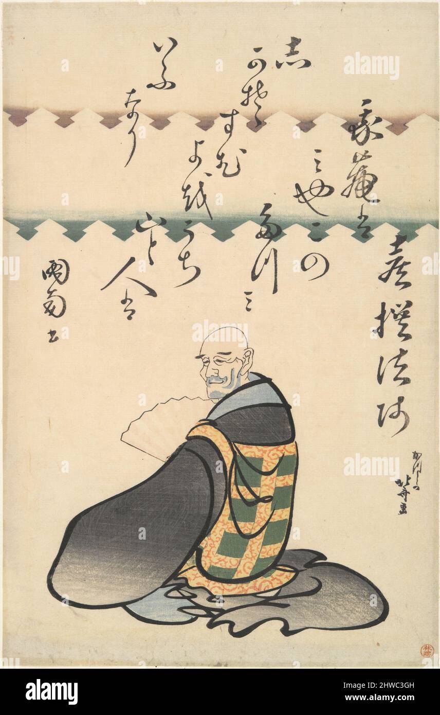 Kisen H?shi, de la série Portraits de six poètes immortels. Artiste: Katsushika Hokusai, japonais, 1760–1849 Banque D'Images