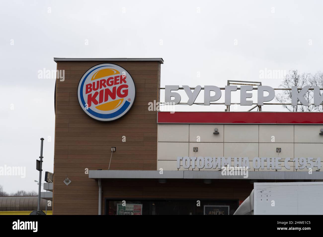 RUSSIE, MOSCOU - 05 MARS 2022: burger King Sign belarus éditorial, pour burgerking design de l'entrée pour la marque savoureux, dîner de flamme. Repas Banque D'Images