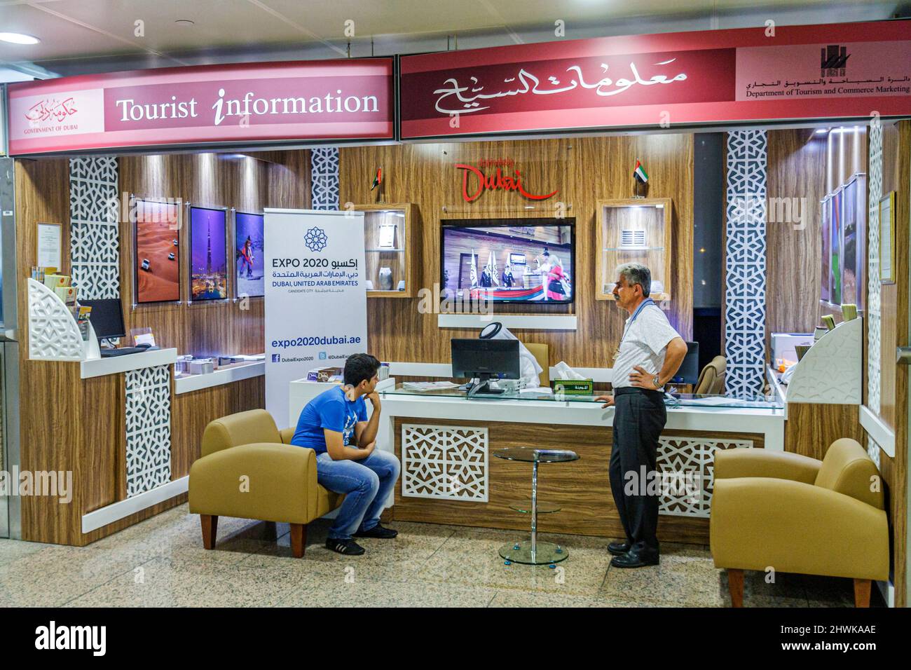 Dubai eau,Emirats Arabes Unis,terminal de l'aéroport international de Dubaï voyageurs arrivant, anglais langue arabe bilingue informations touristiques à l'intérieur Banque D'Images