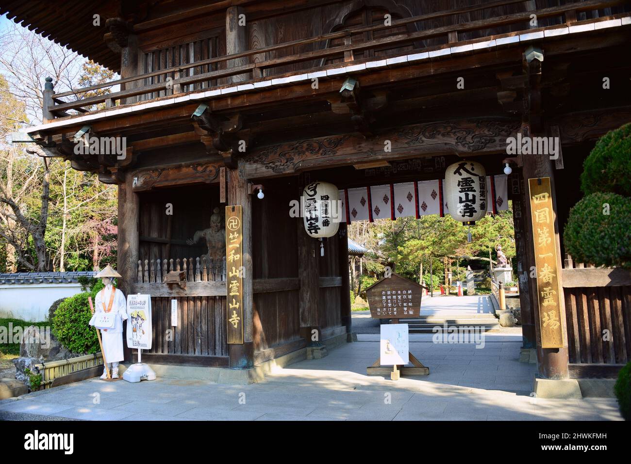 JAPON.pèlerinage sur le chemin des 88 temples de Shikoku Banque D'Images