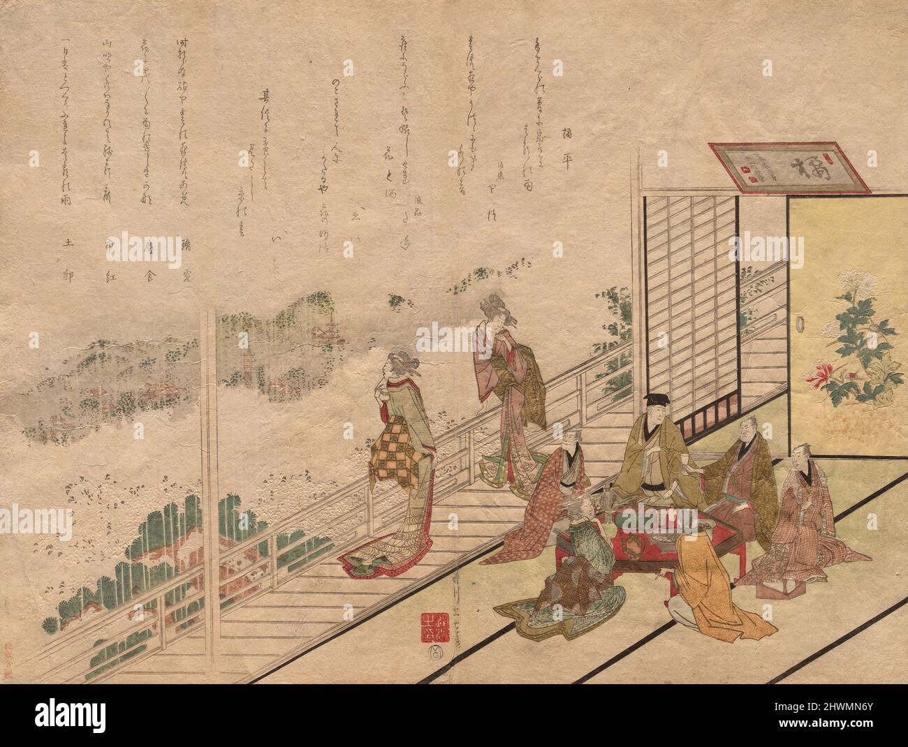 Banquet au restaurant Sagamiya à Higashiyama. Artiste: Harukawa Goshichi, japonais, 1776–1831 Banque D'Images