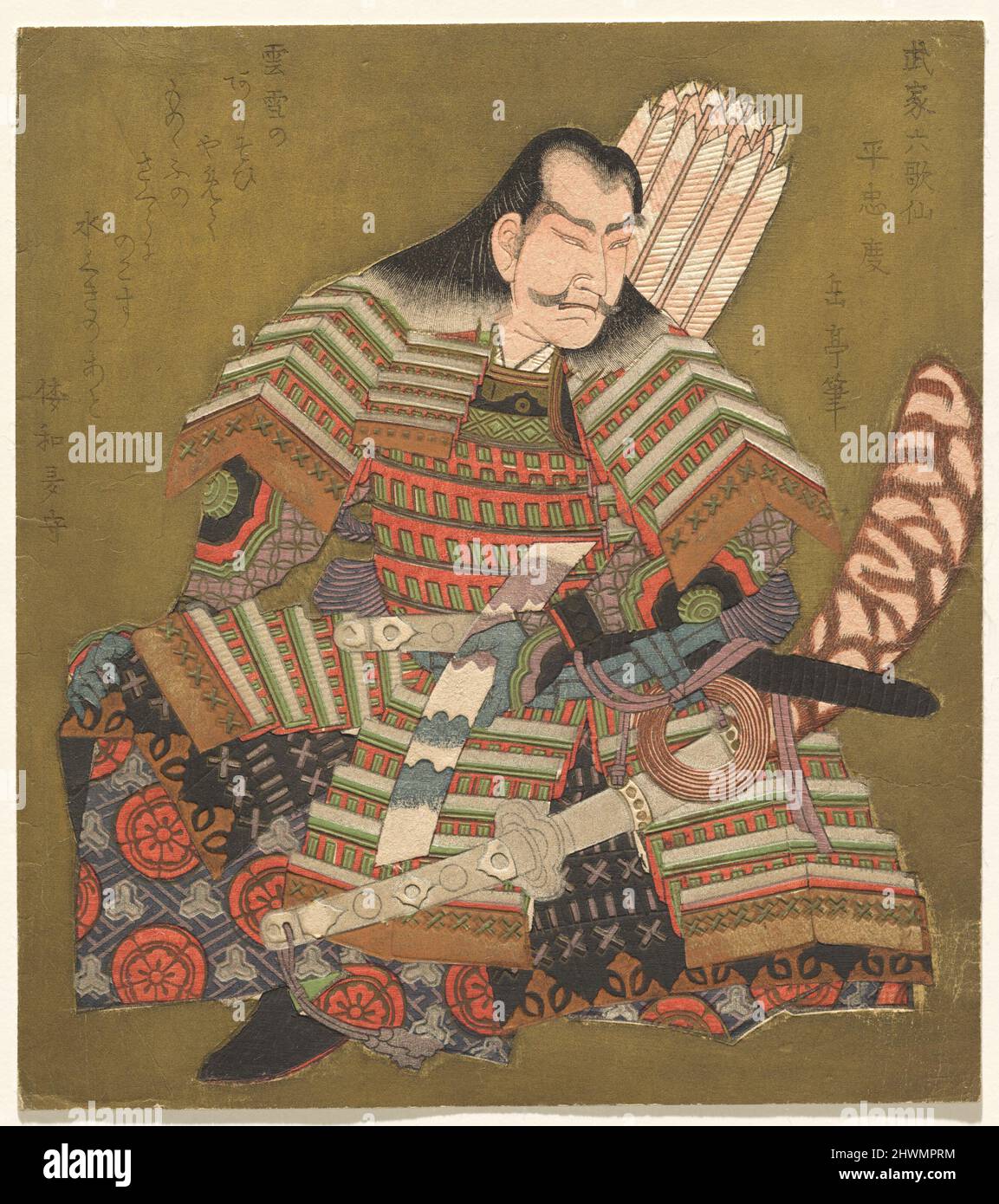 Taira no Tadanori, des guerriers de la série comme les six poètes immortels. Artiste: Yashima Gakutei, japonais, ca. 1786–1868 Banque D'Images