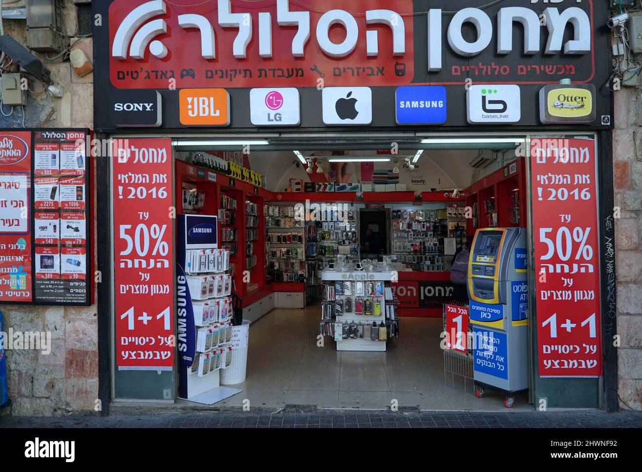 Jersusalem, Israël: Un magasin moderne d'électronique grand public dans un bâtiment en pierre dans la vieille ville Banque D'Images