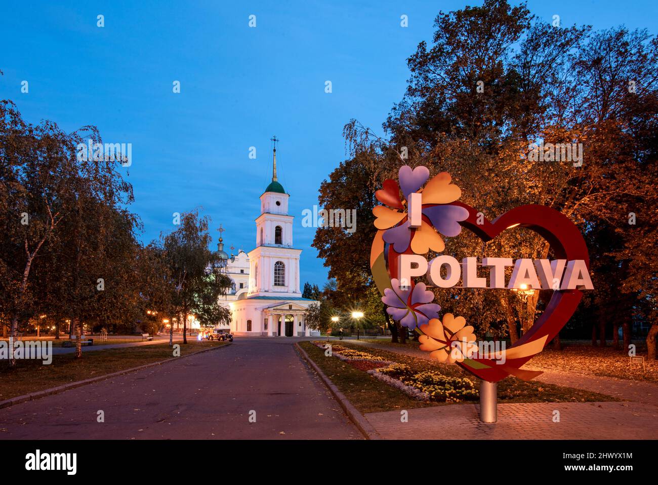 Vue panoramique en soirée de la ville de Poltava en Ukraine Banque D'Images