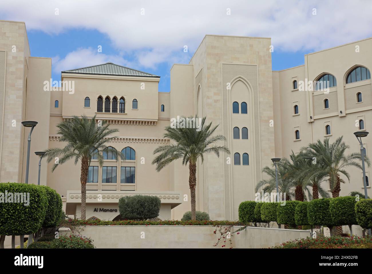 Hôtel de luxe Al Manara à Saraya Aqaba en Jordanie Banque D'Images