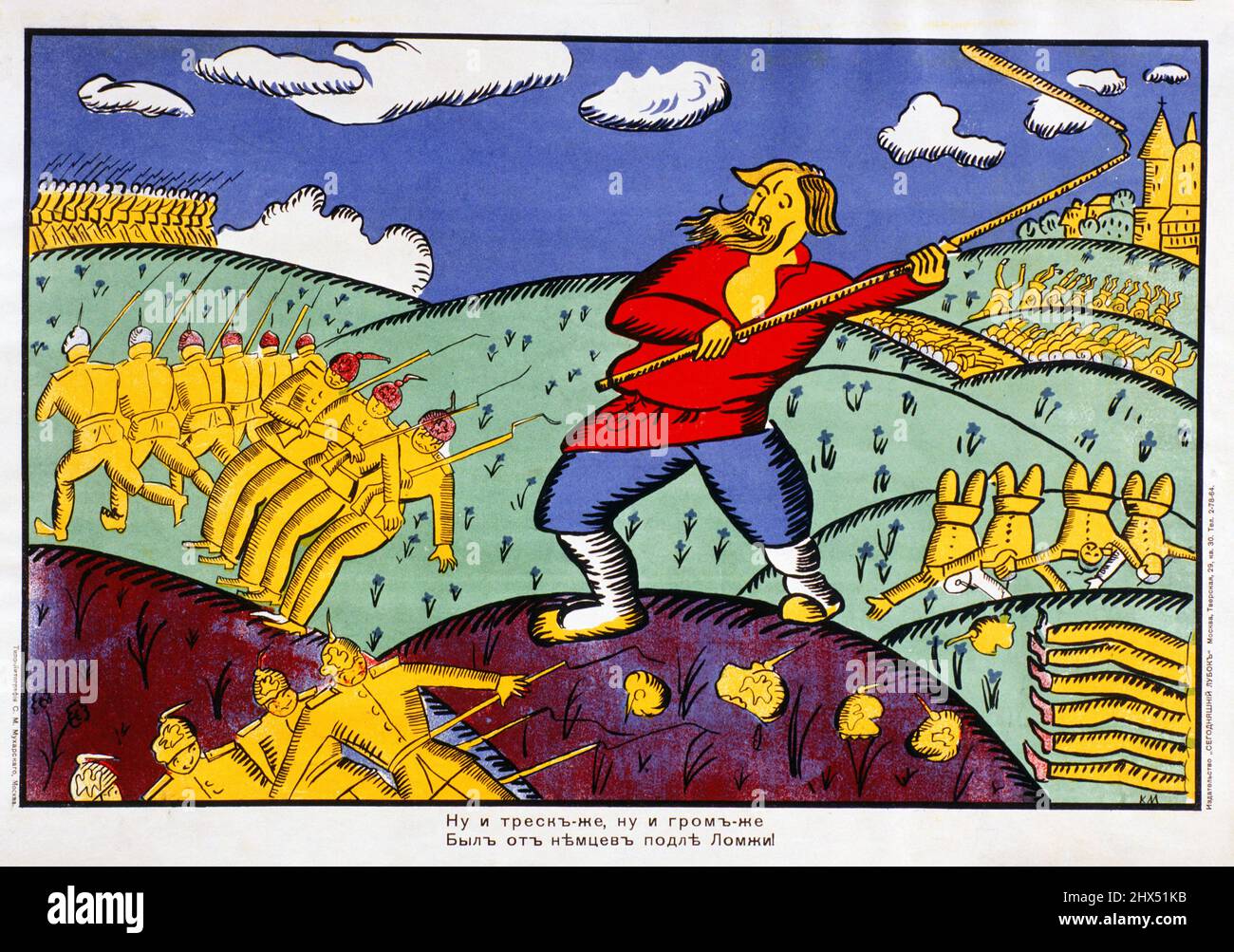 Qu'est-ce que Crackle, quel tonnerre - cette affiche de propagande de la première Guerre mondiale de Kazimir Malevich fait référence à une bataille près de Lomza (aujourd'hui Pologne), 1914 Banque D'Images