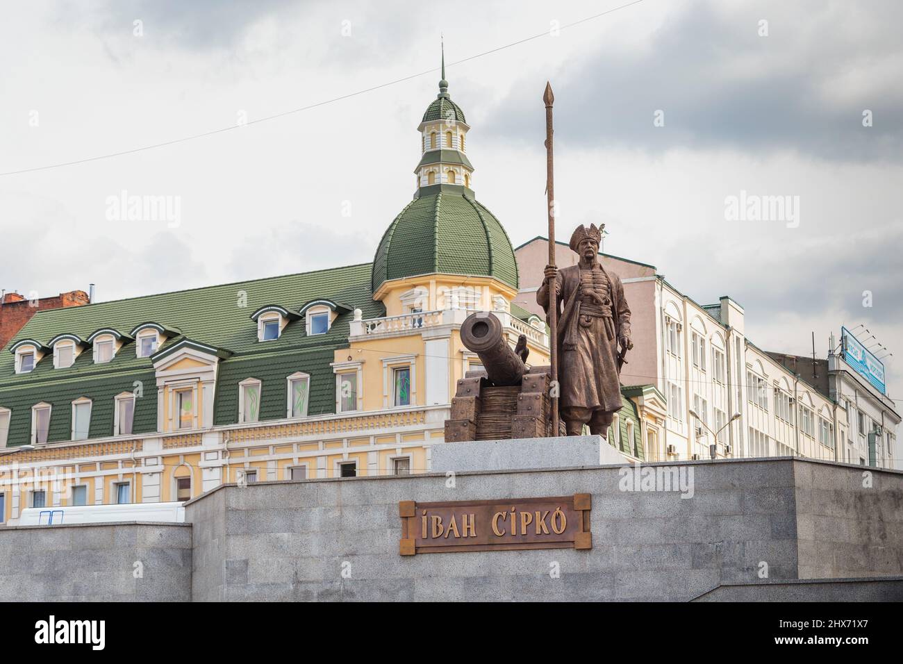 KHARKOV, UKRAINE - 5 SEPTEMBRE 2017 : c'est un monument à l'ataman cosaque Ivan Sirko. Banque D'Images